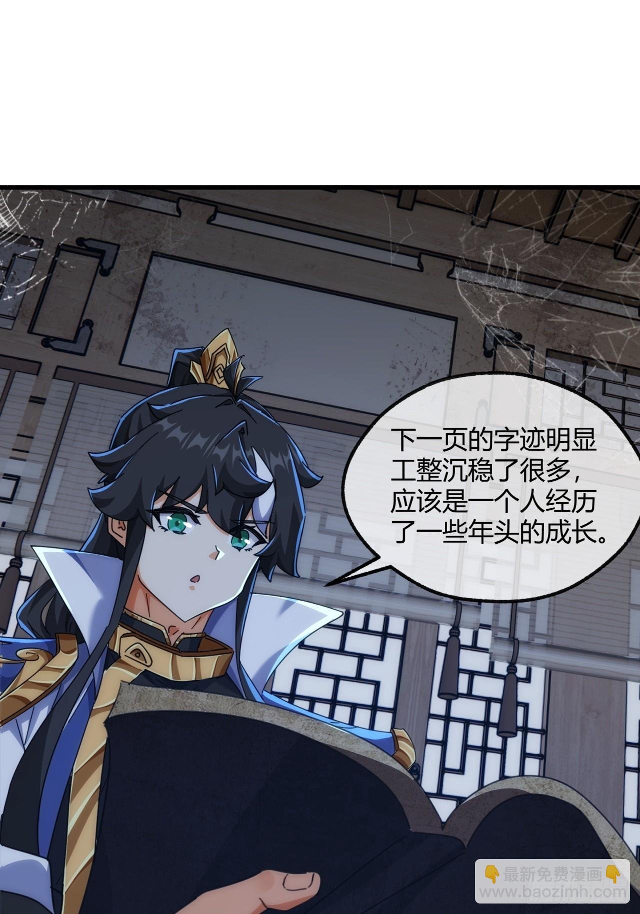 196话 干活了