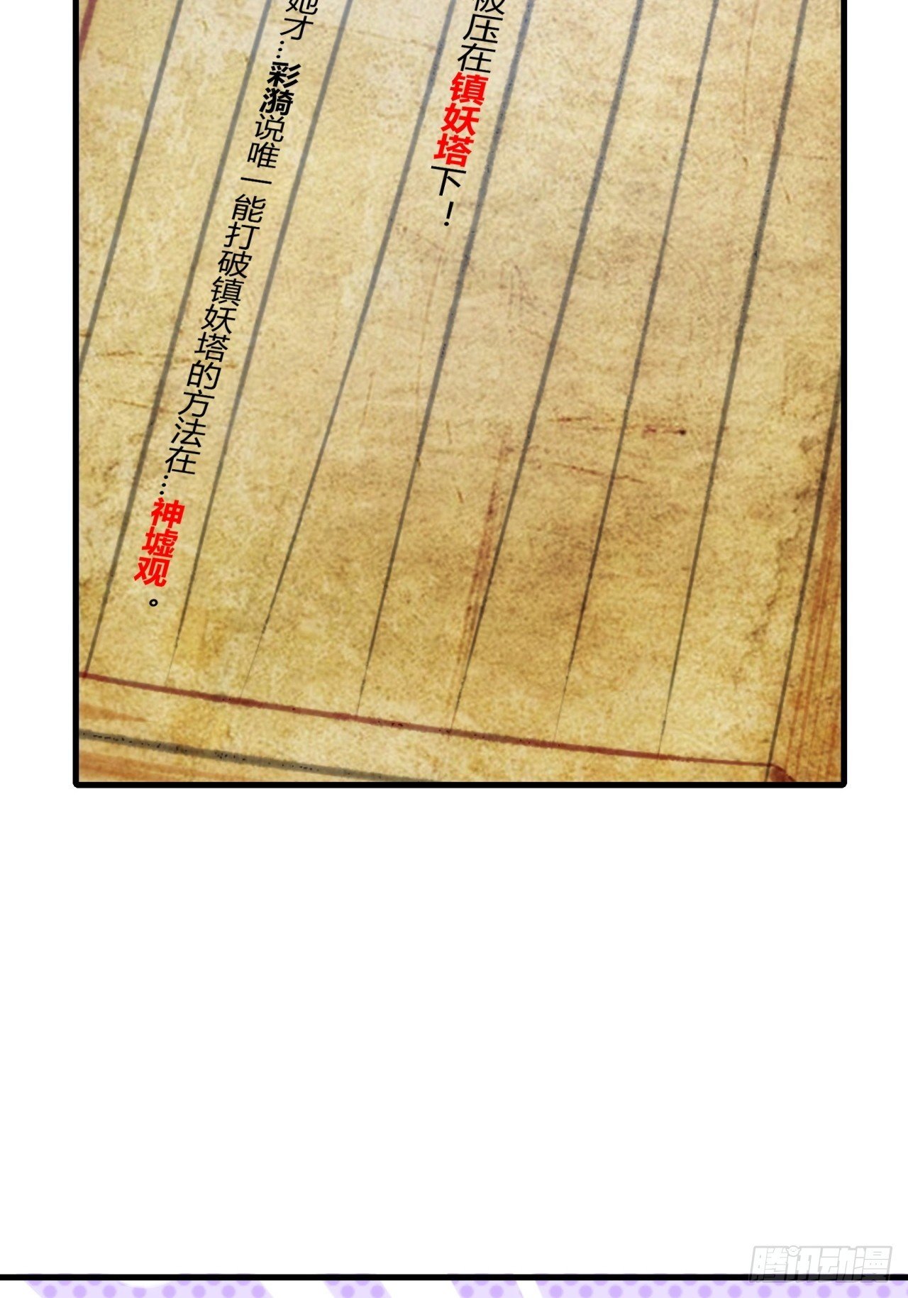 196话 干活了