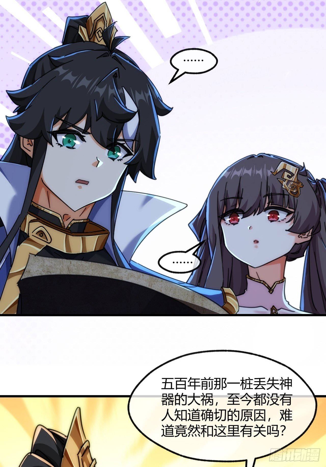 196话 干活了
