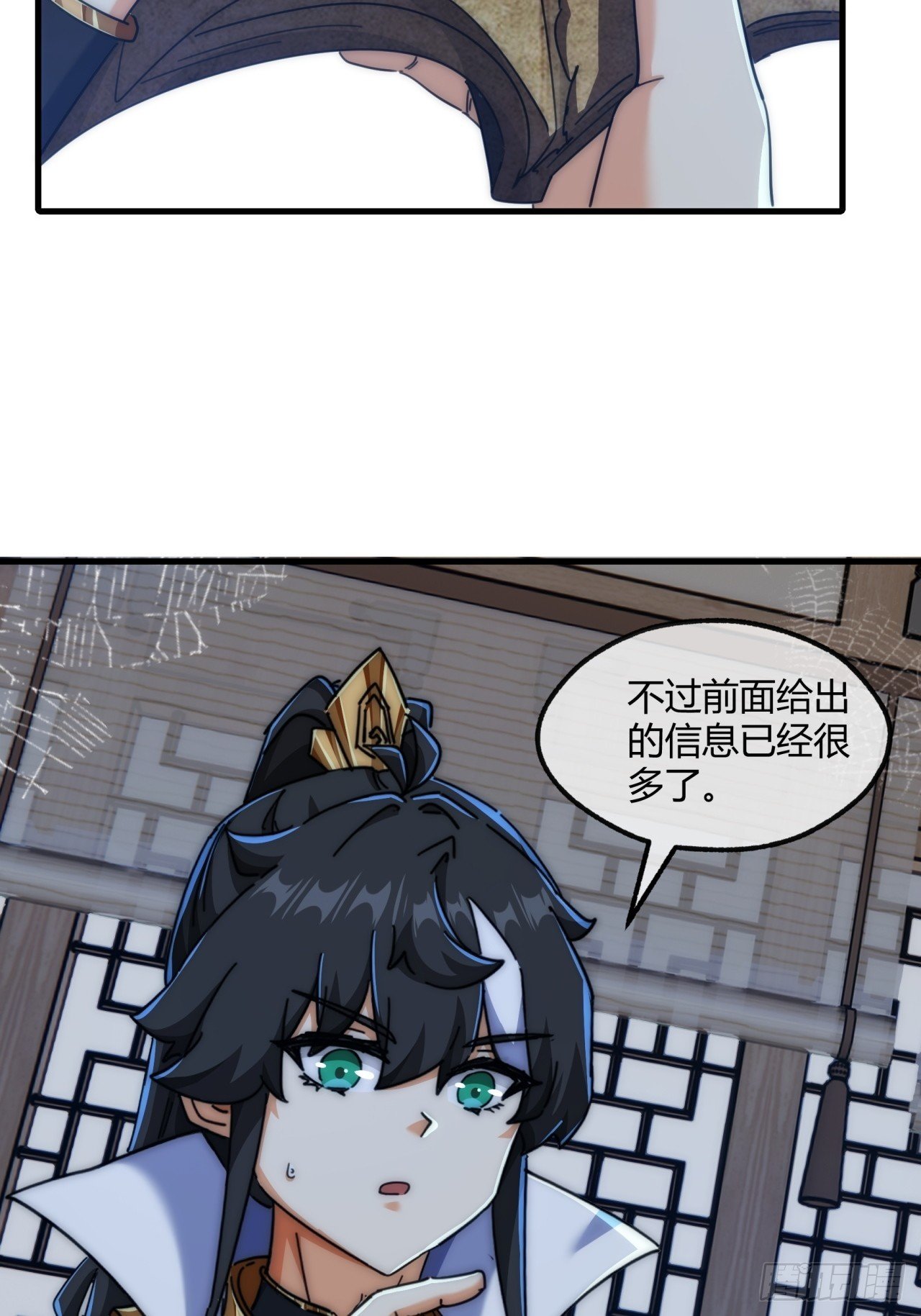 196话 干活了