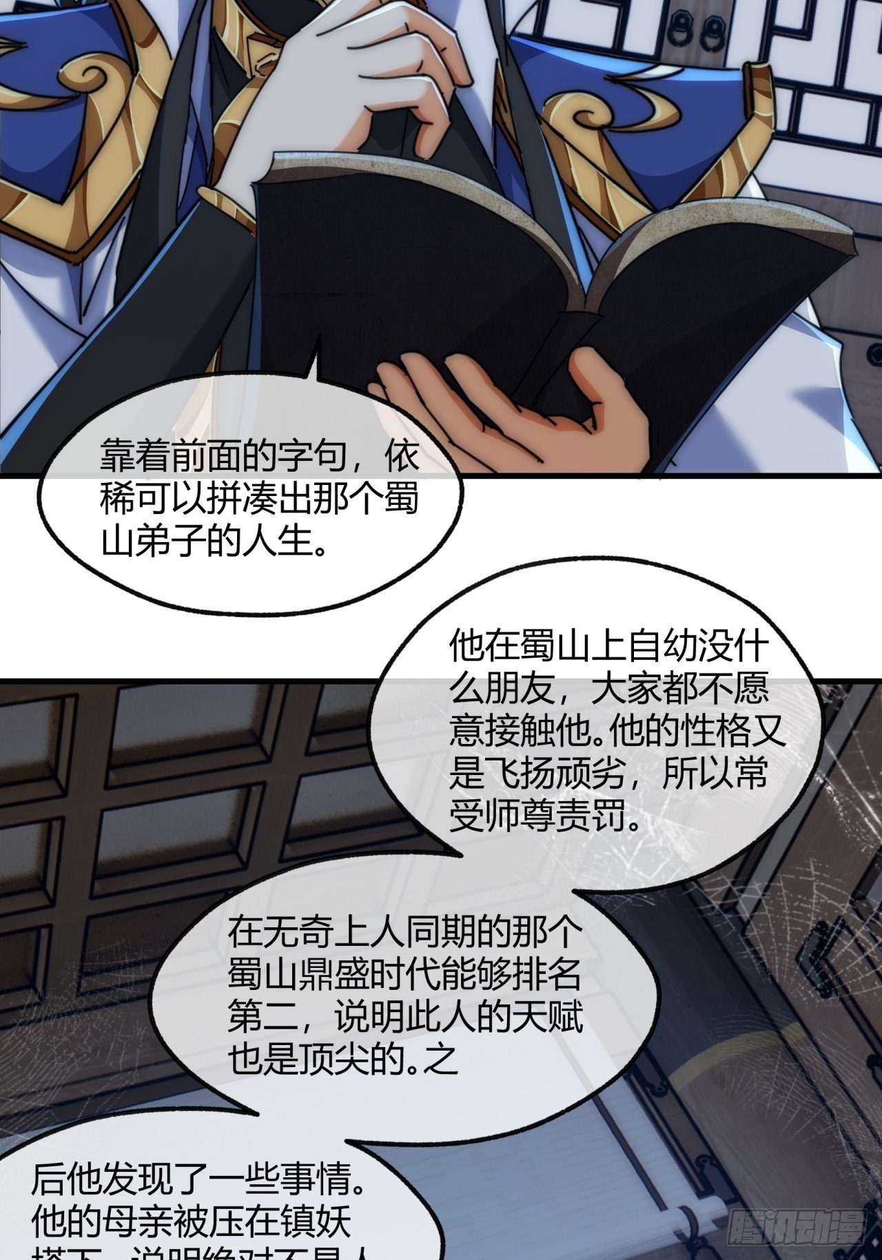 196话 干活了