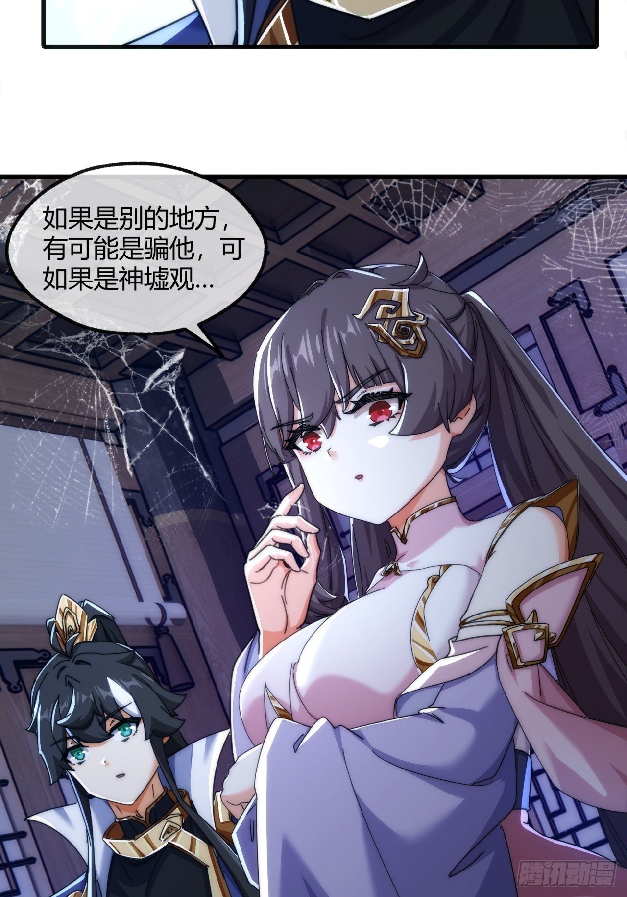 196话 干活了