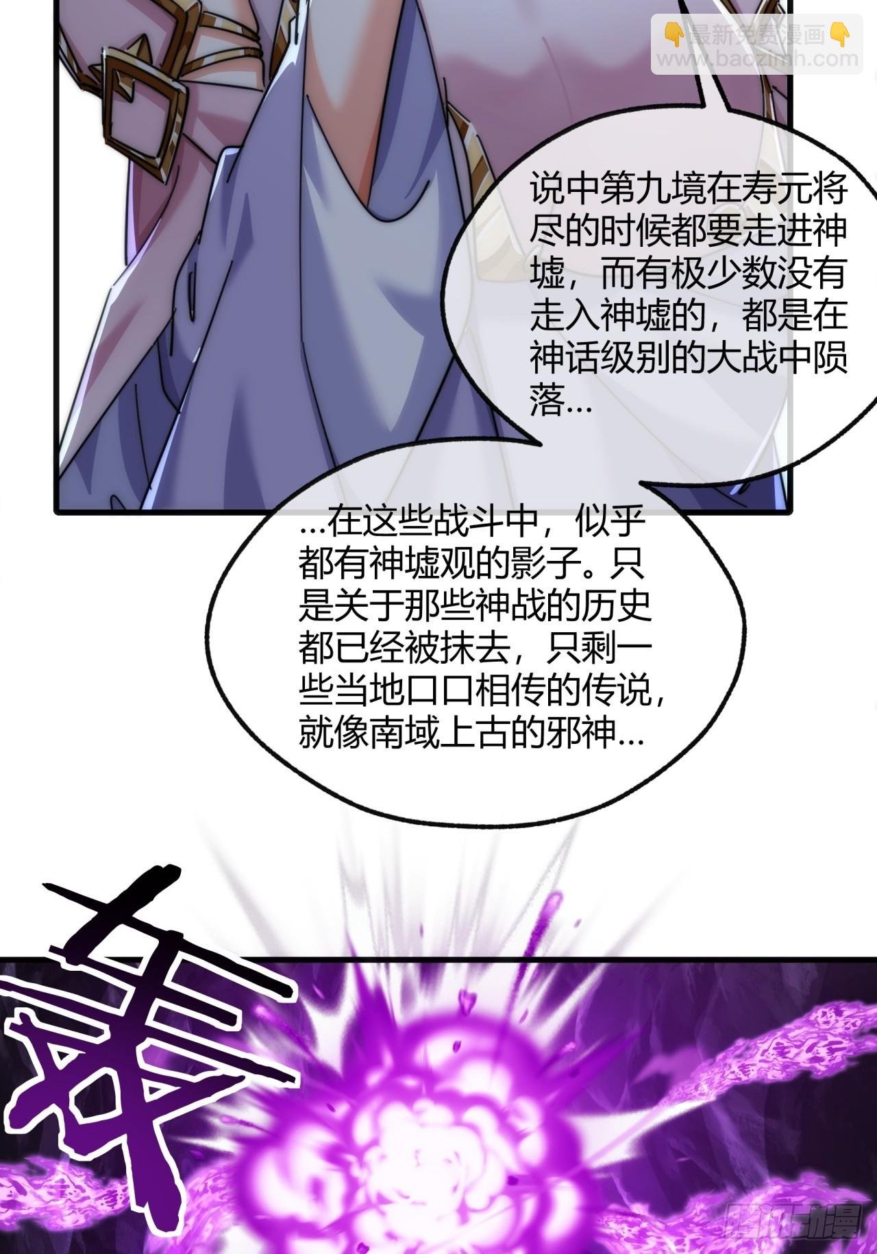 196话 干活了