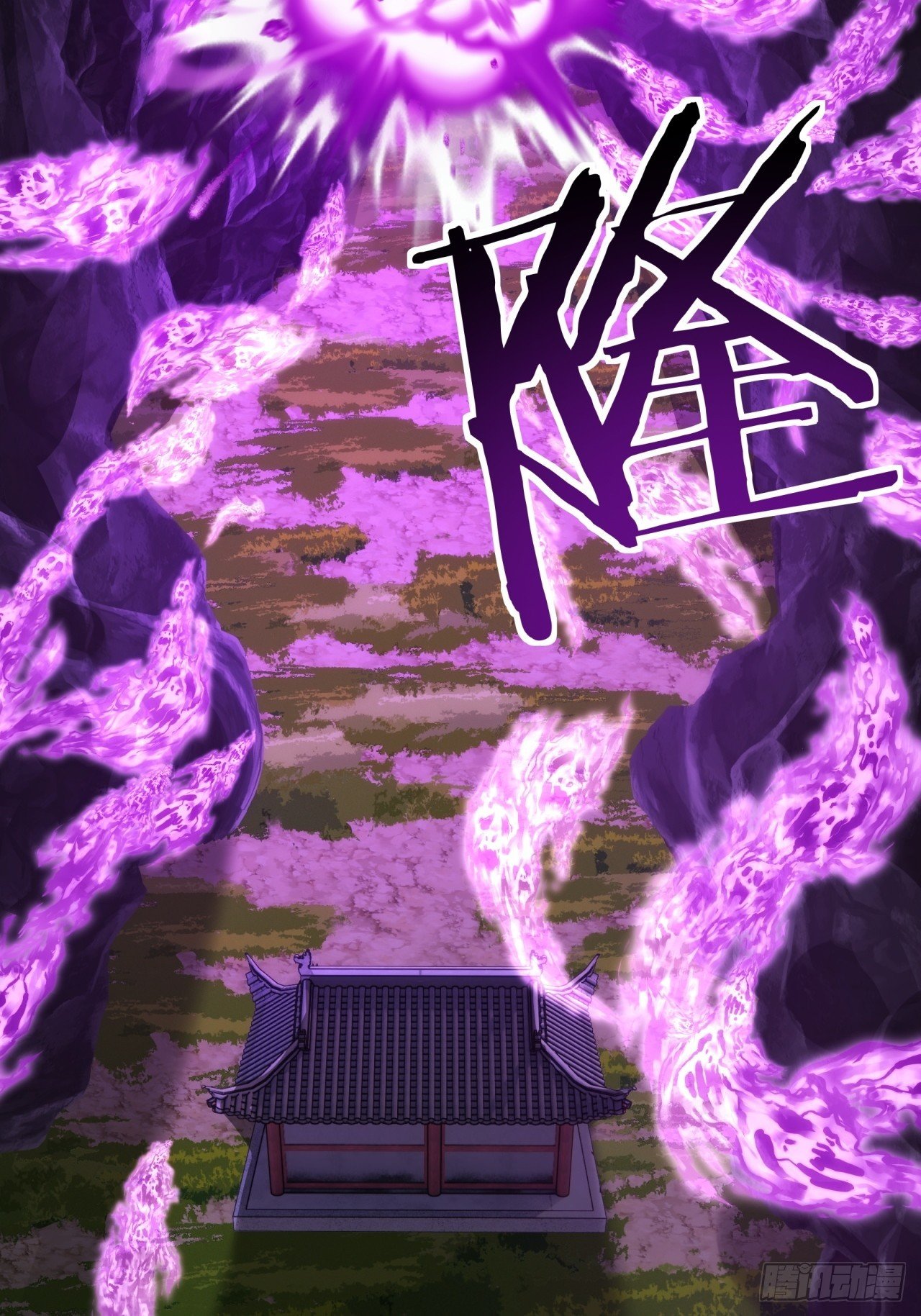 196话 干活了