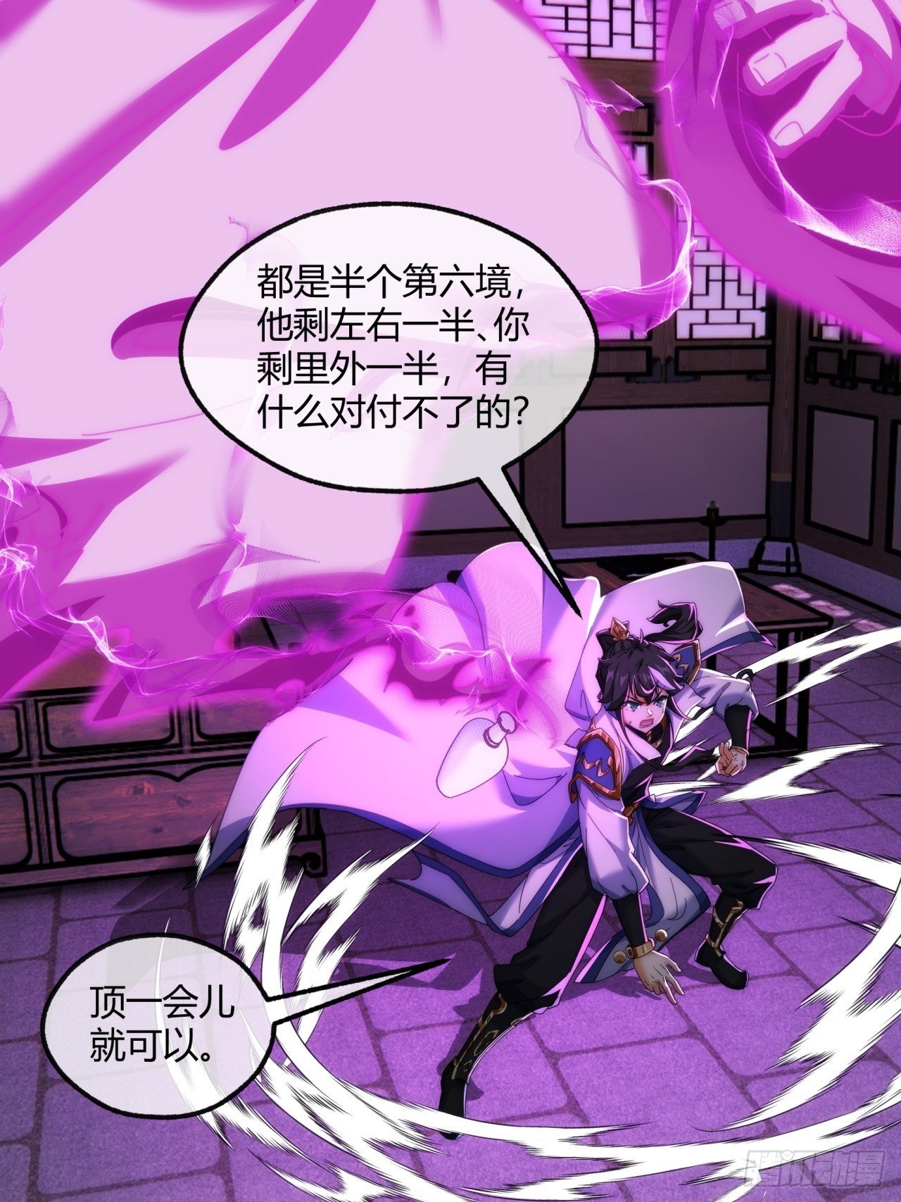 196话 干活了