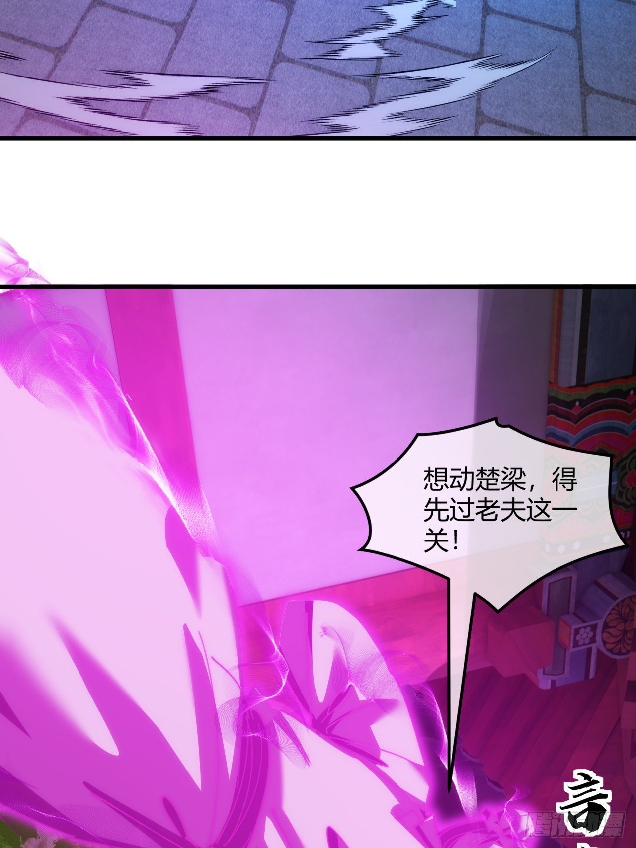 196话 干活了