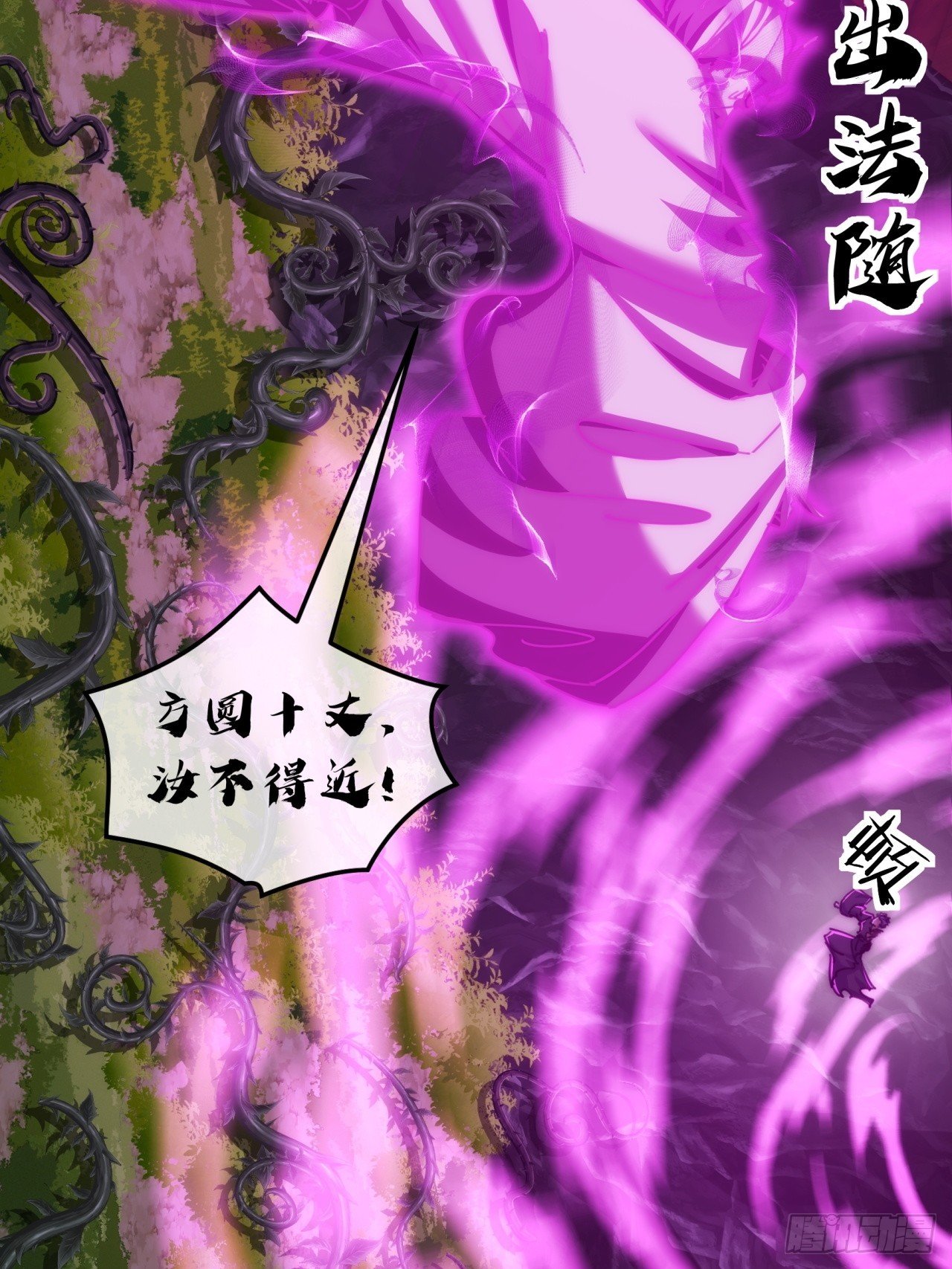 196话 干活了