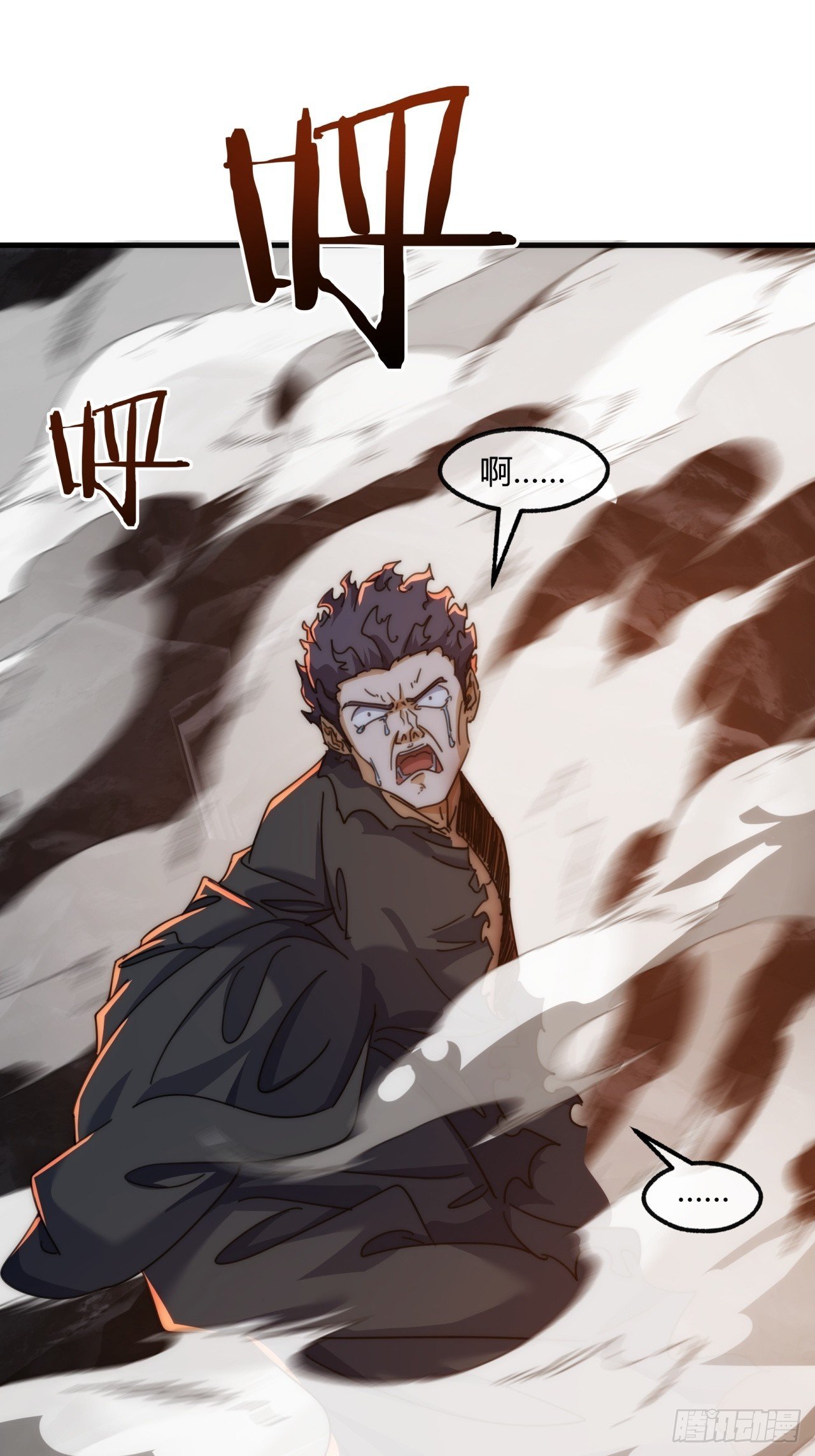 197话 倒转