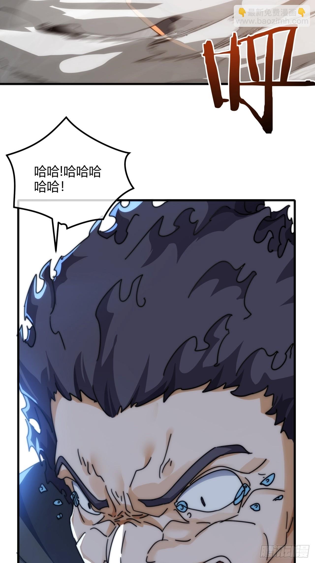 197话 倒转