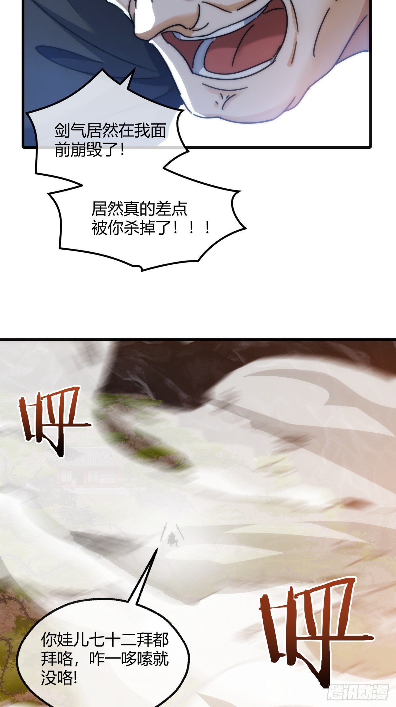 197话 倒转