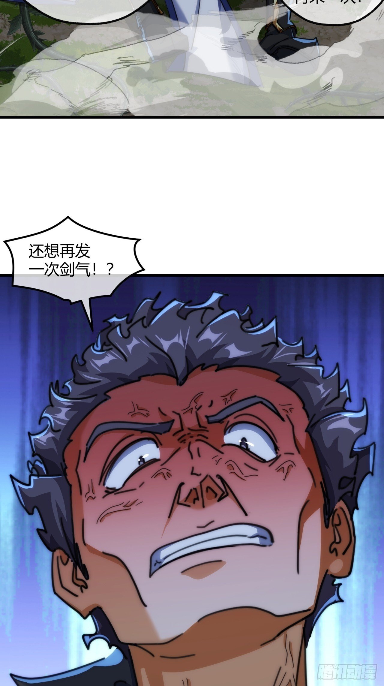 197话 倒转