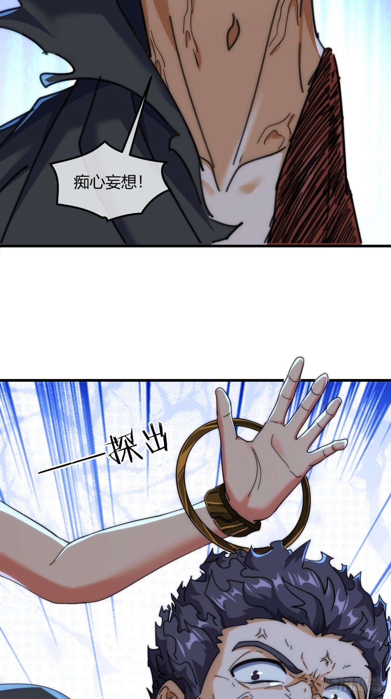 197话 倒转