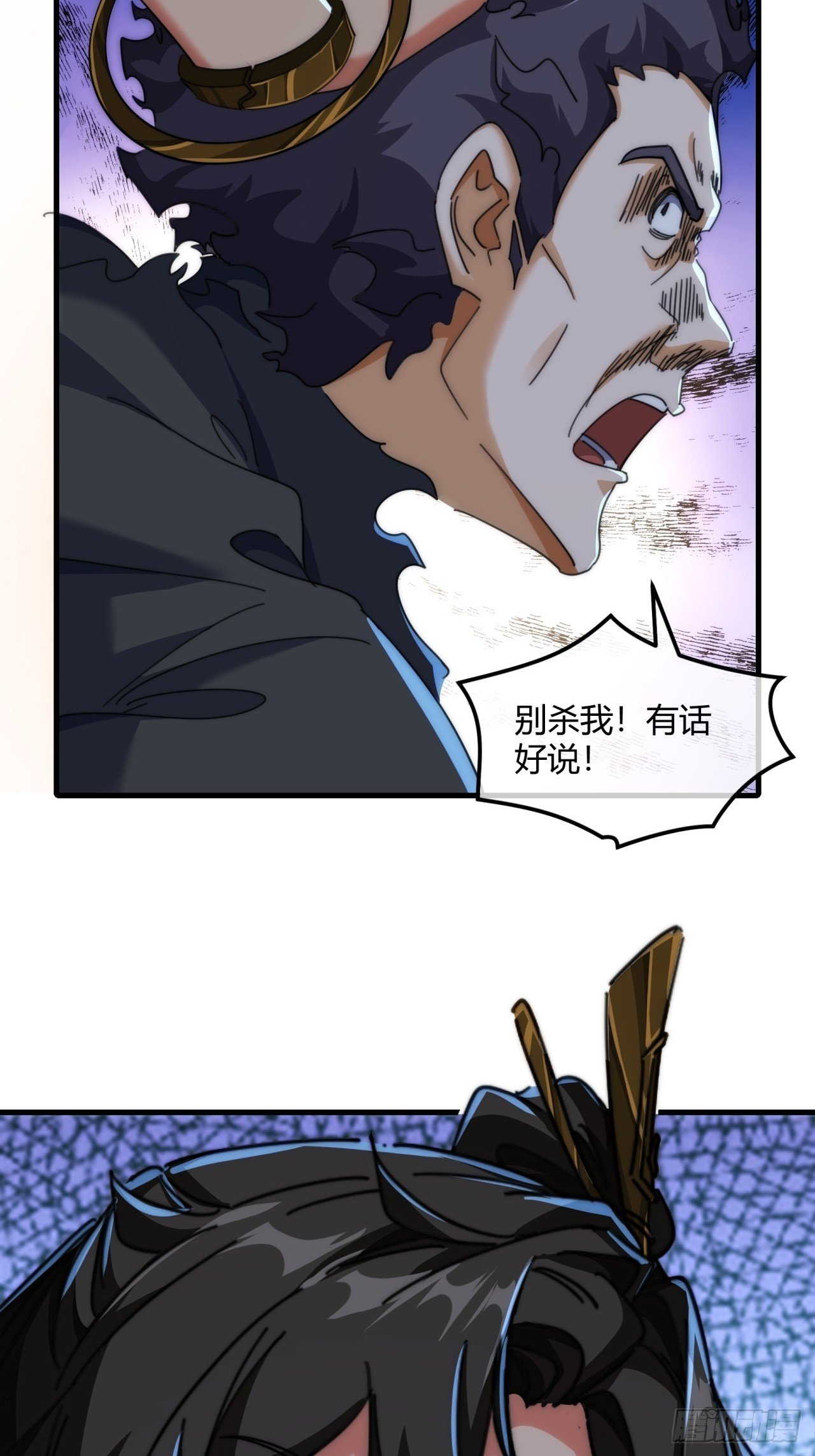 197话 倒转