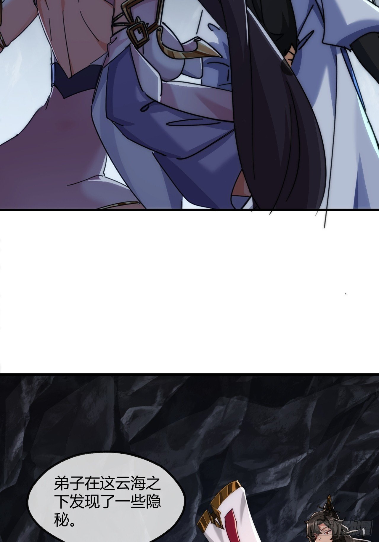 197话 倒转