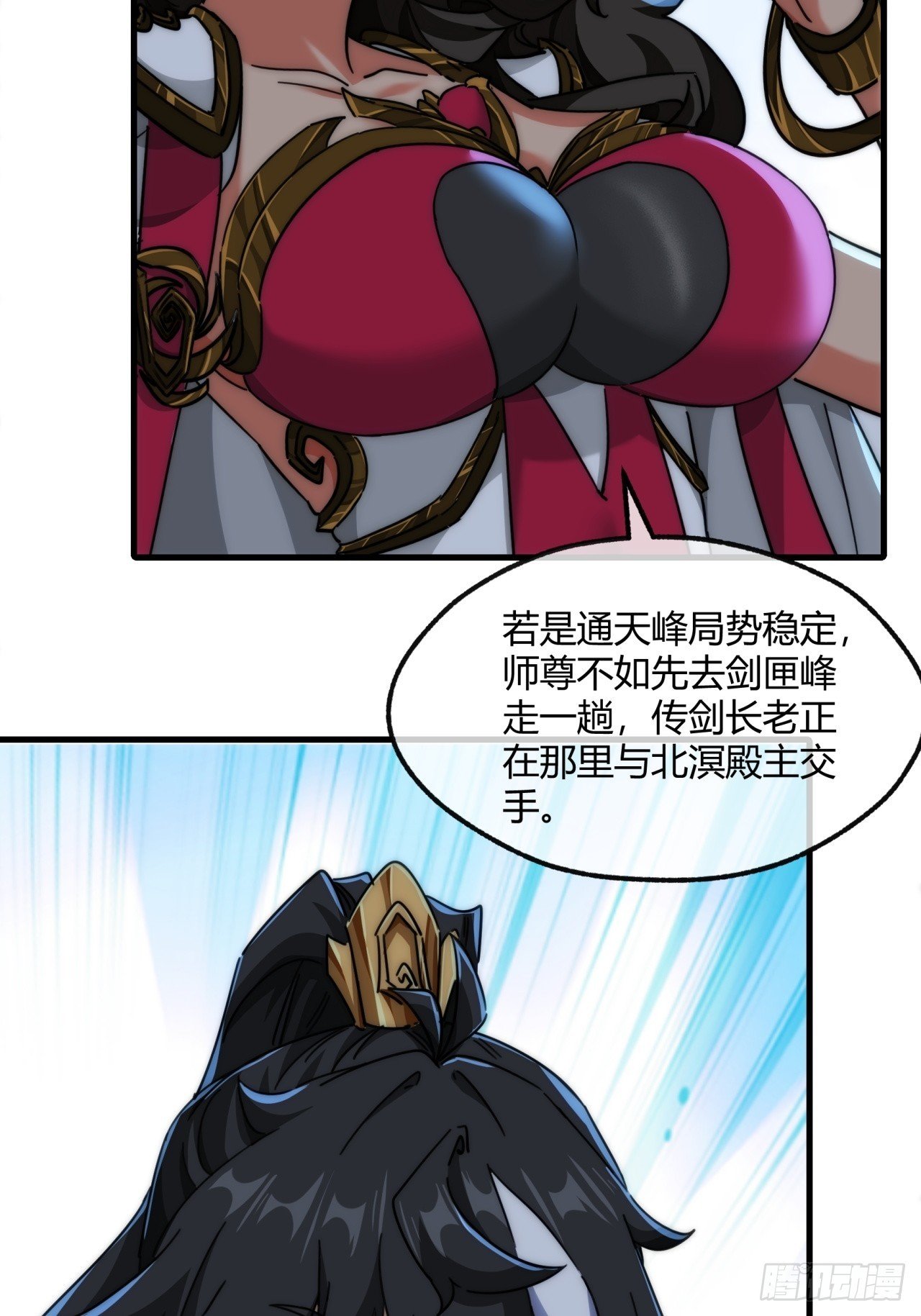197话 倒转