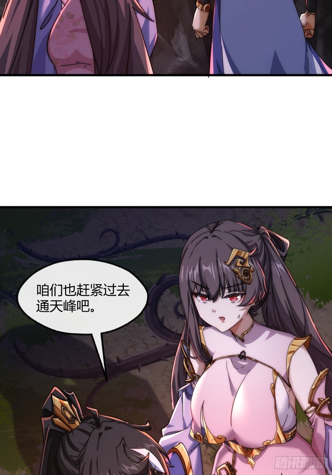 197话 倒转