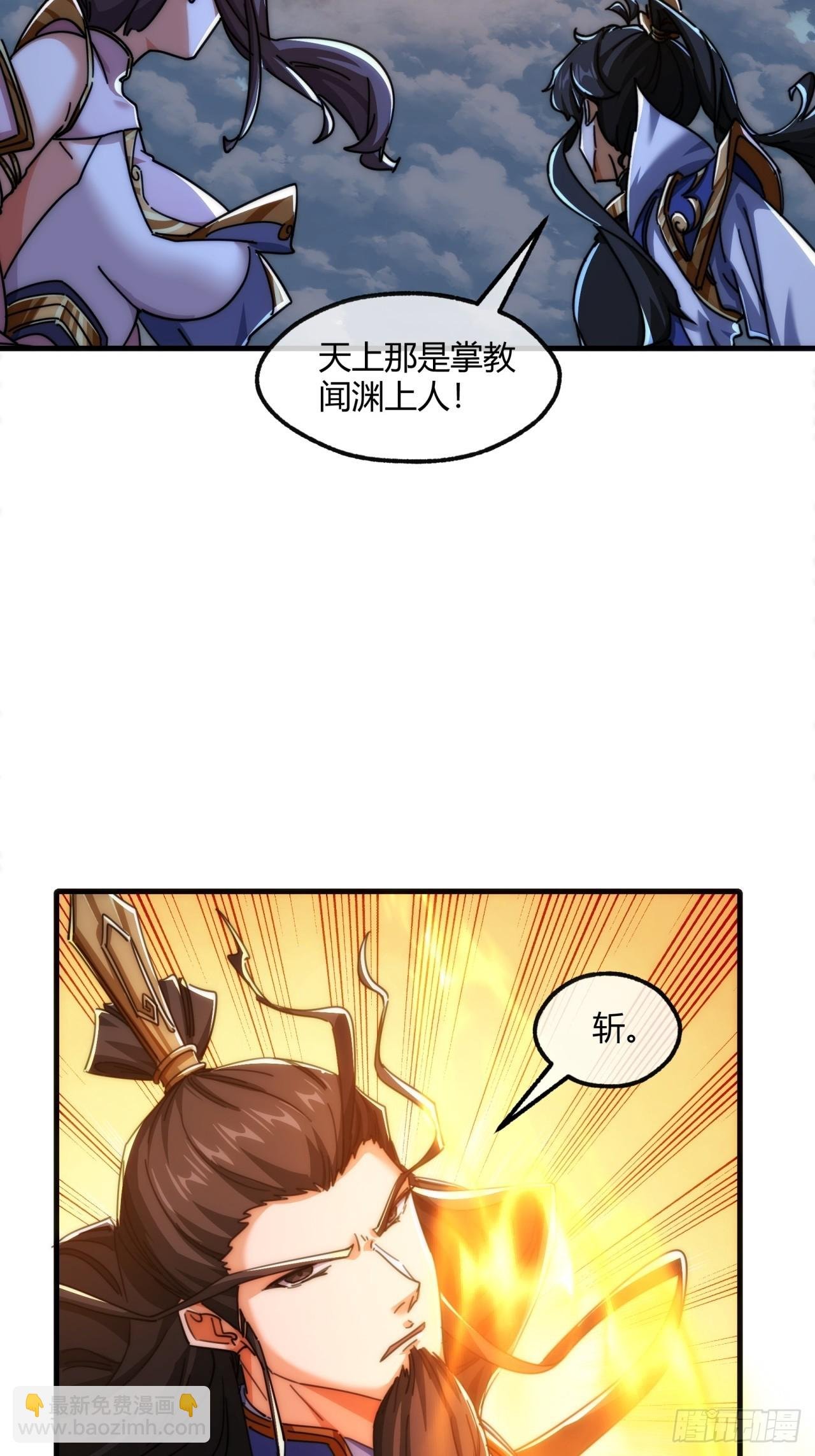 197话 倒转