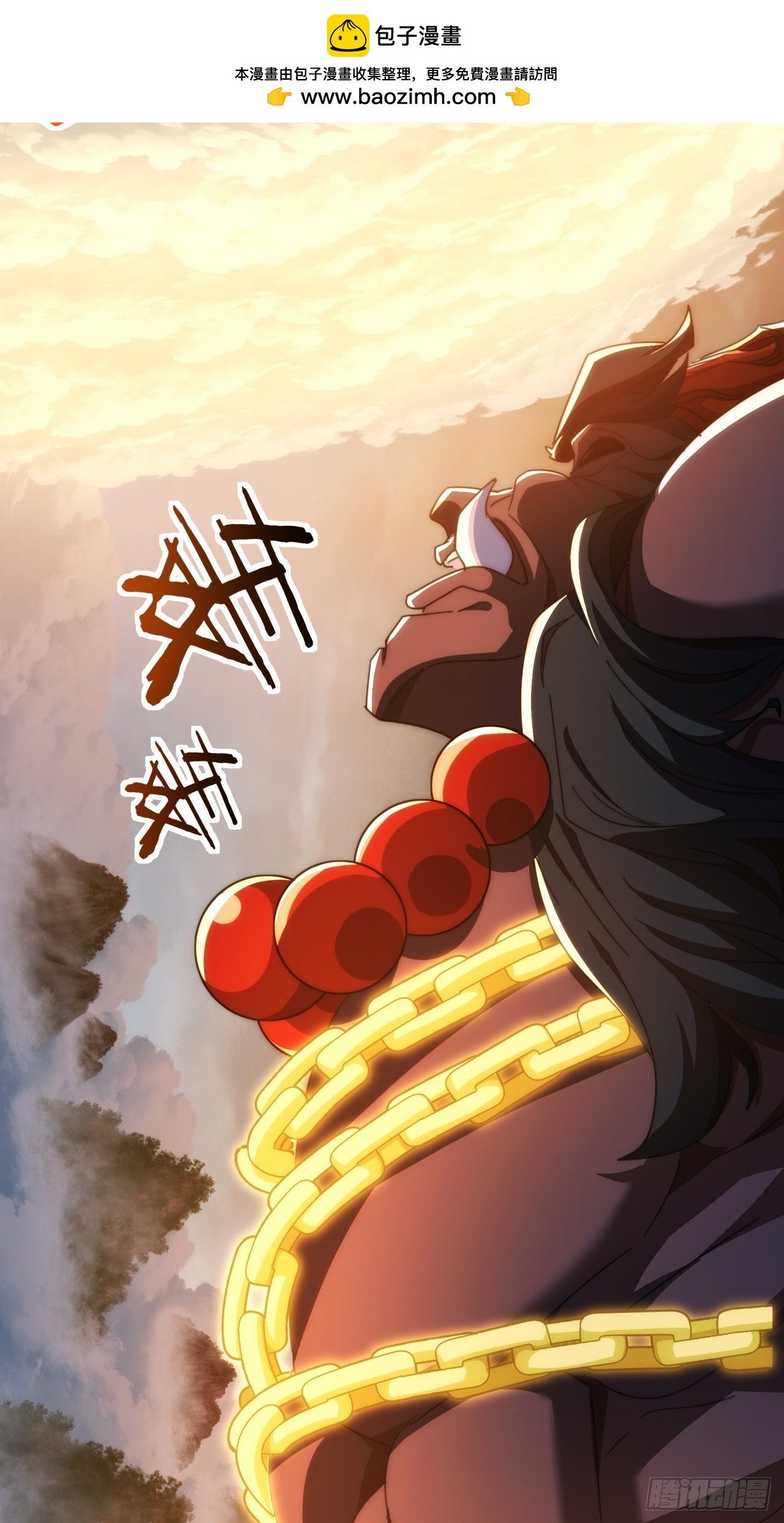 197话 倒转