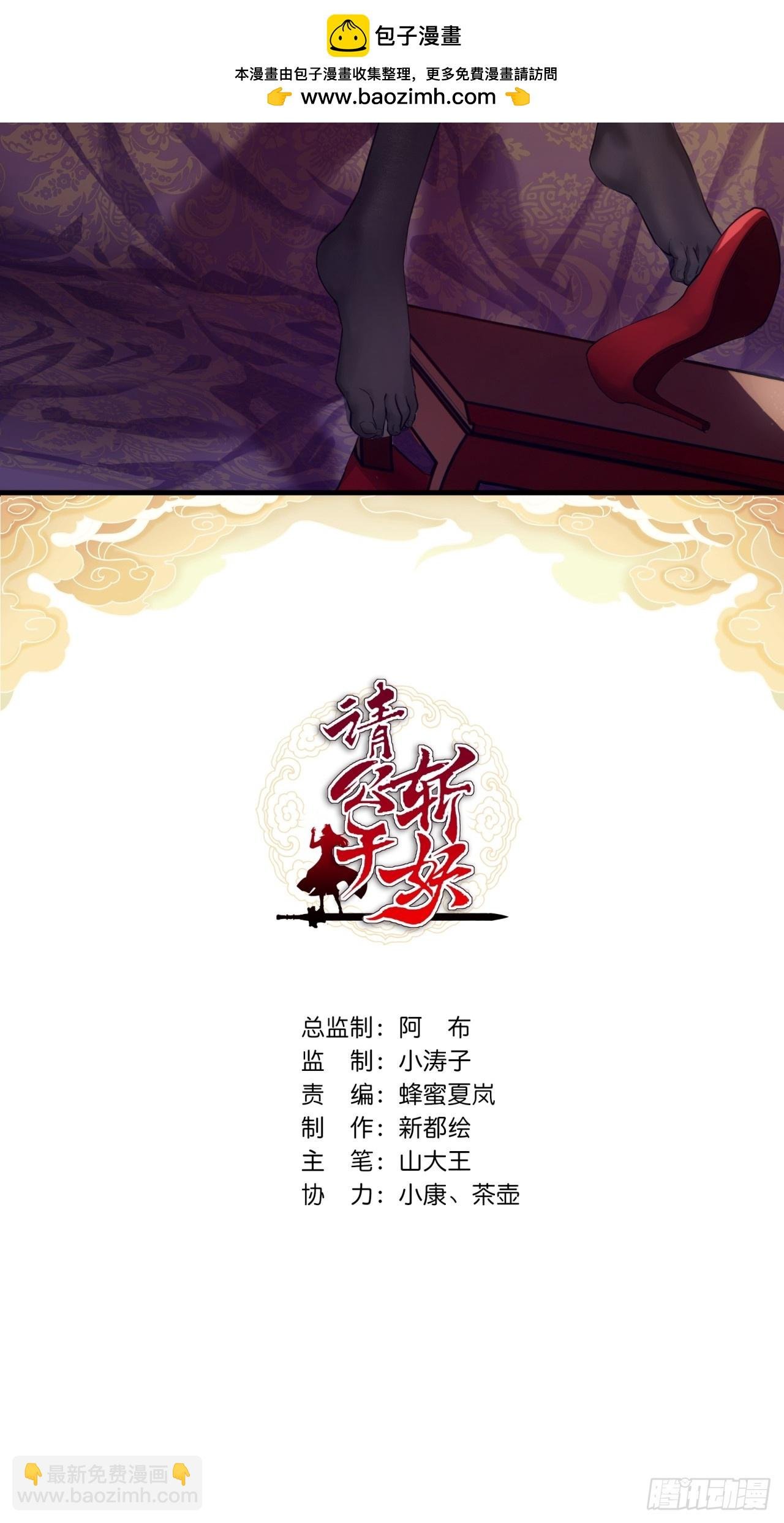 02话 开局一座塔