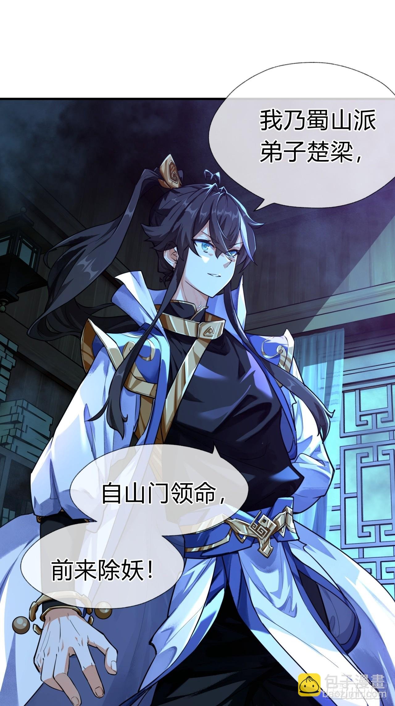 02话 开局一座塔