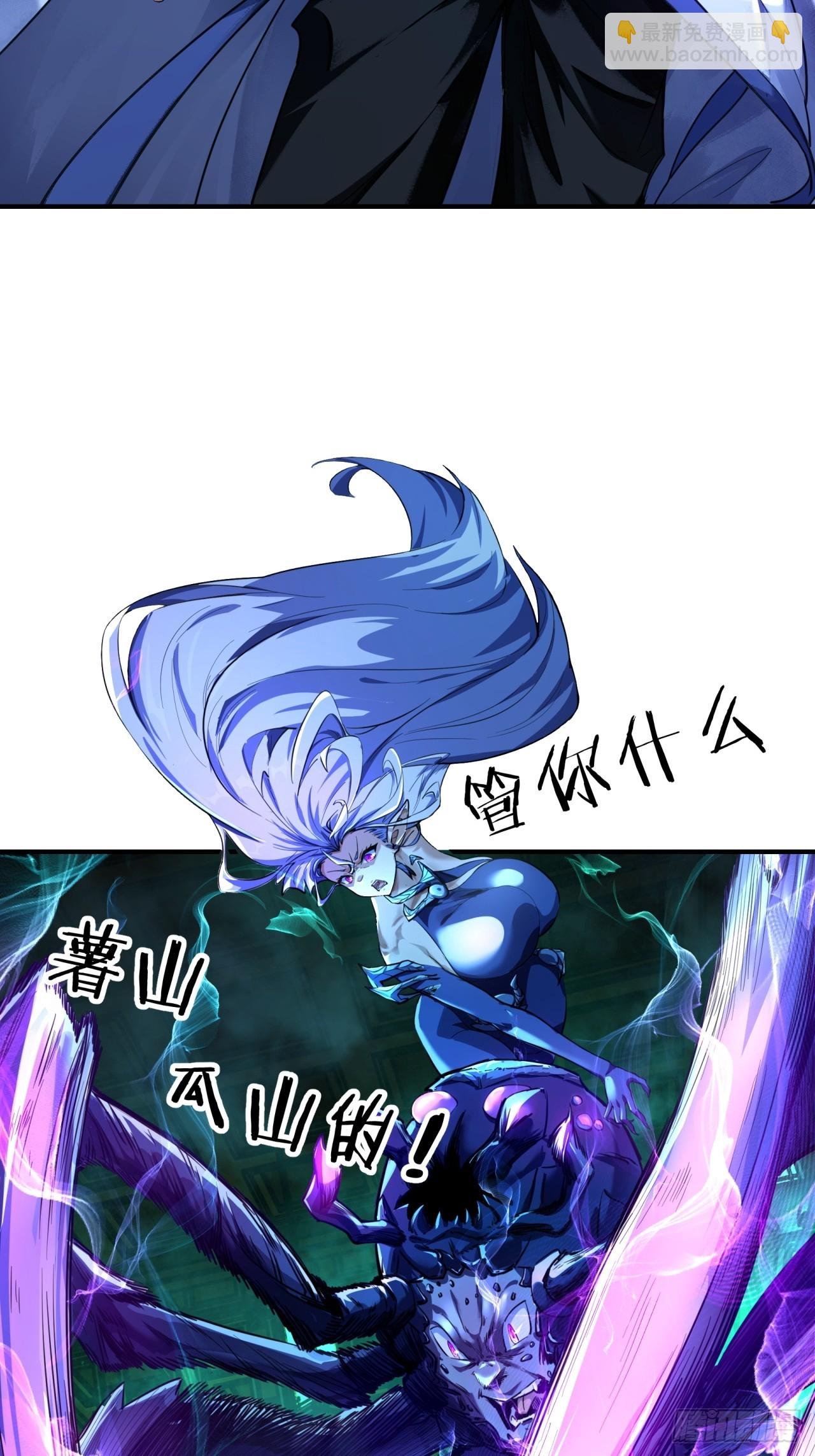 02话 开局一座塔