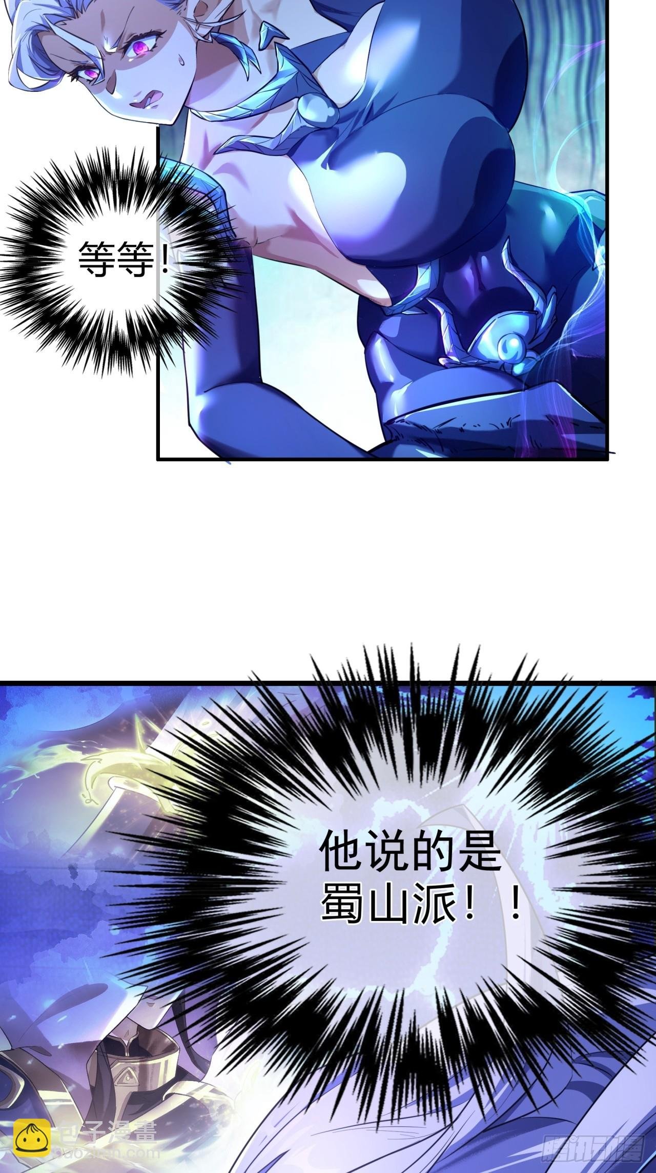 02话 开局一座塔