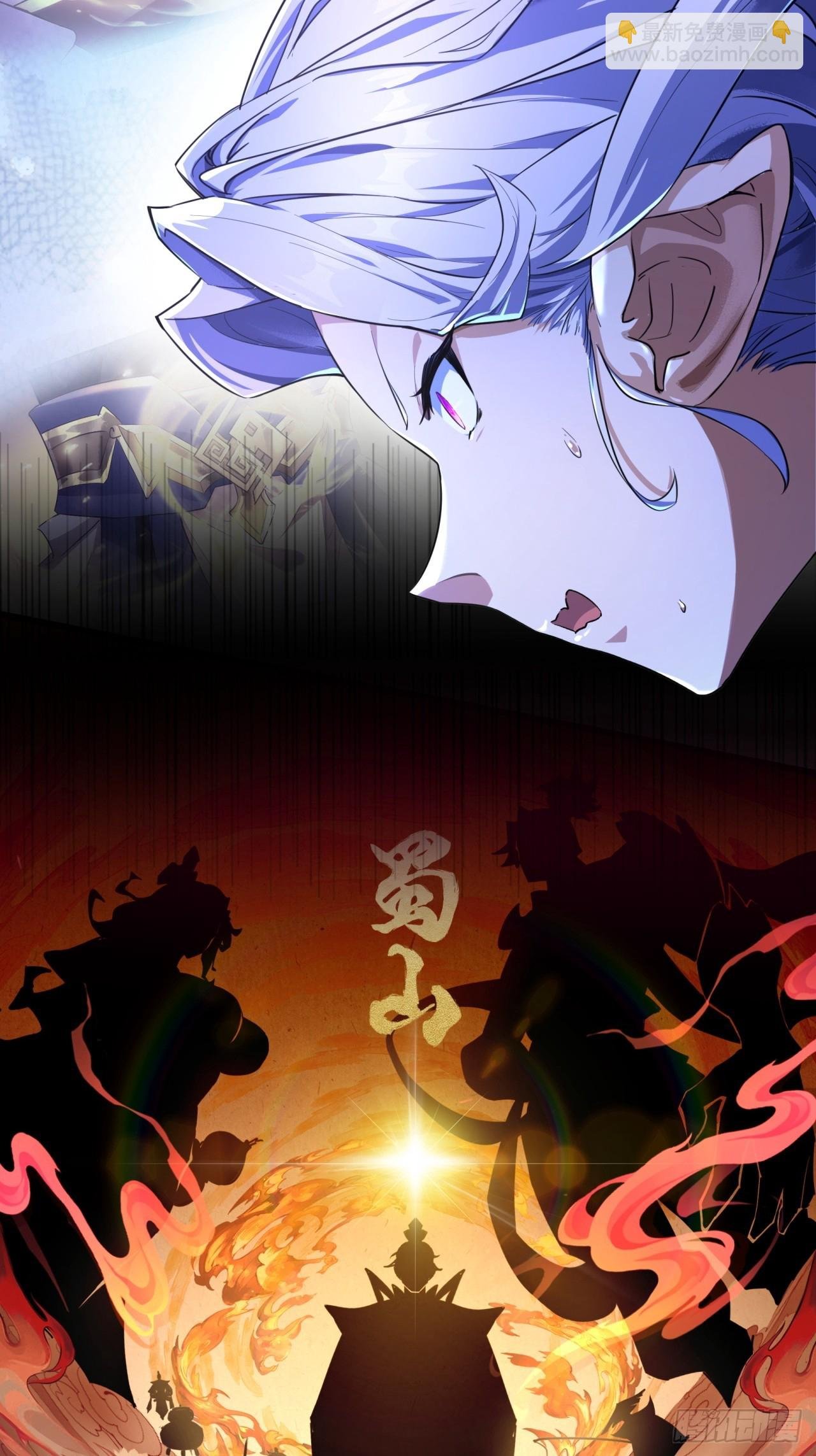 02话 开局一座塔