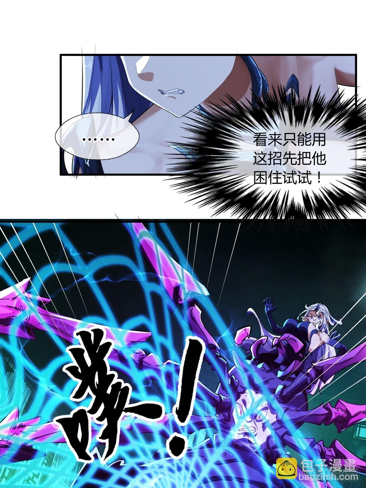 02话 开局一座塔