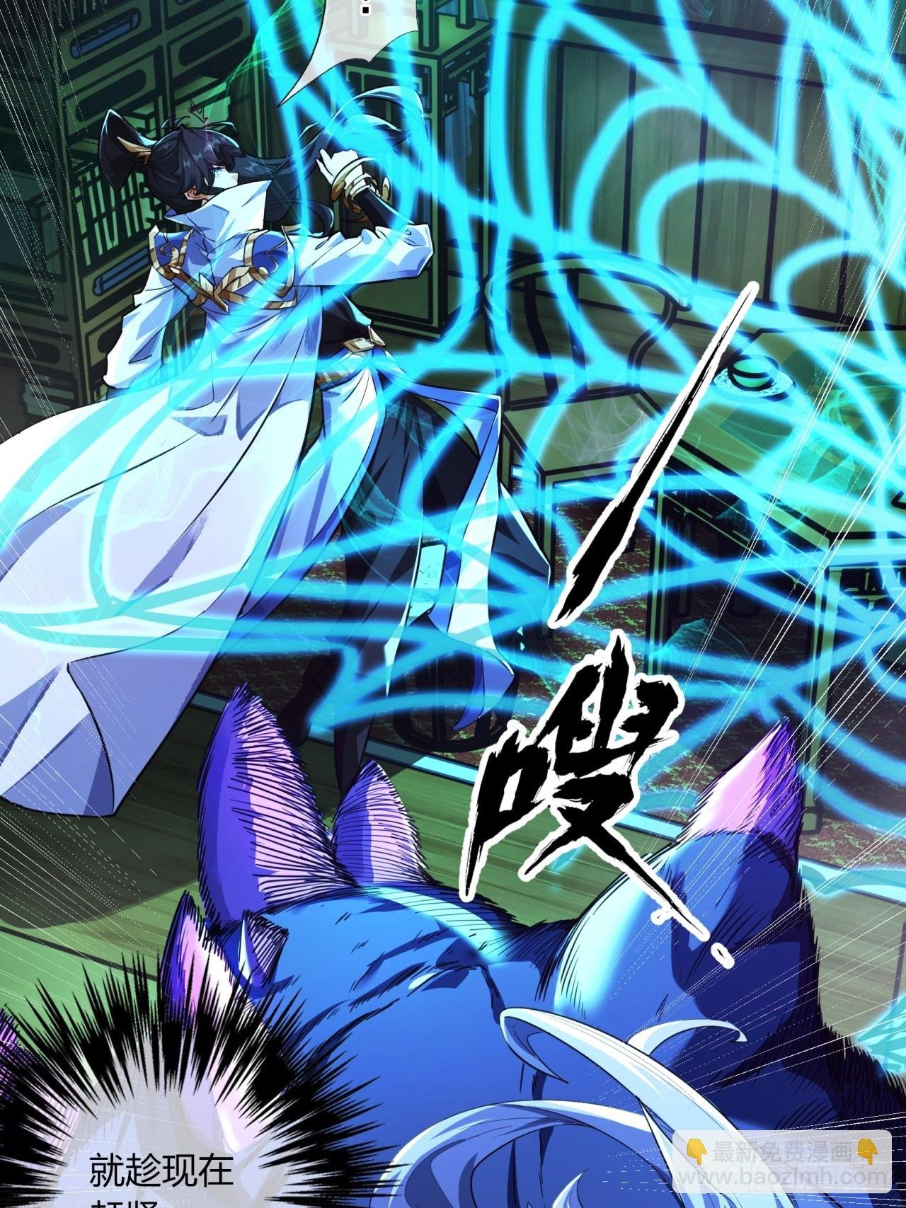 02话 开局一座塔