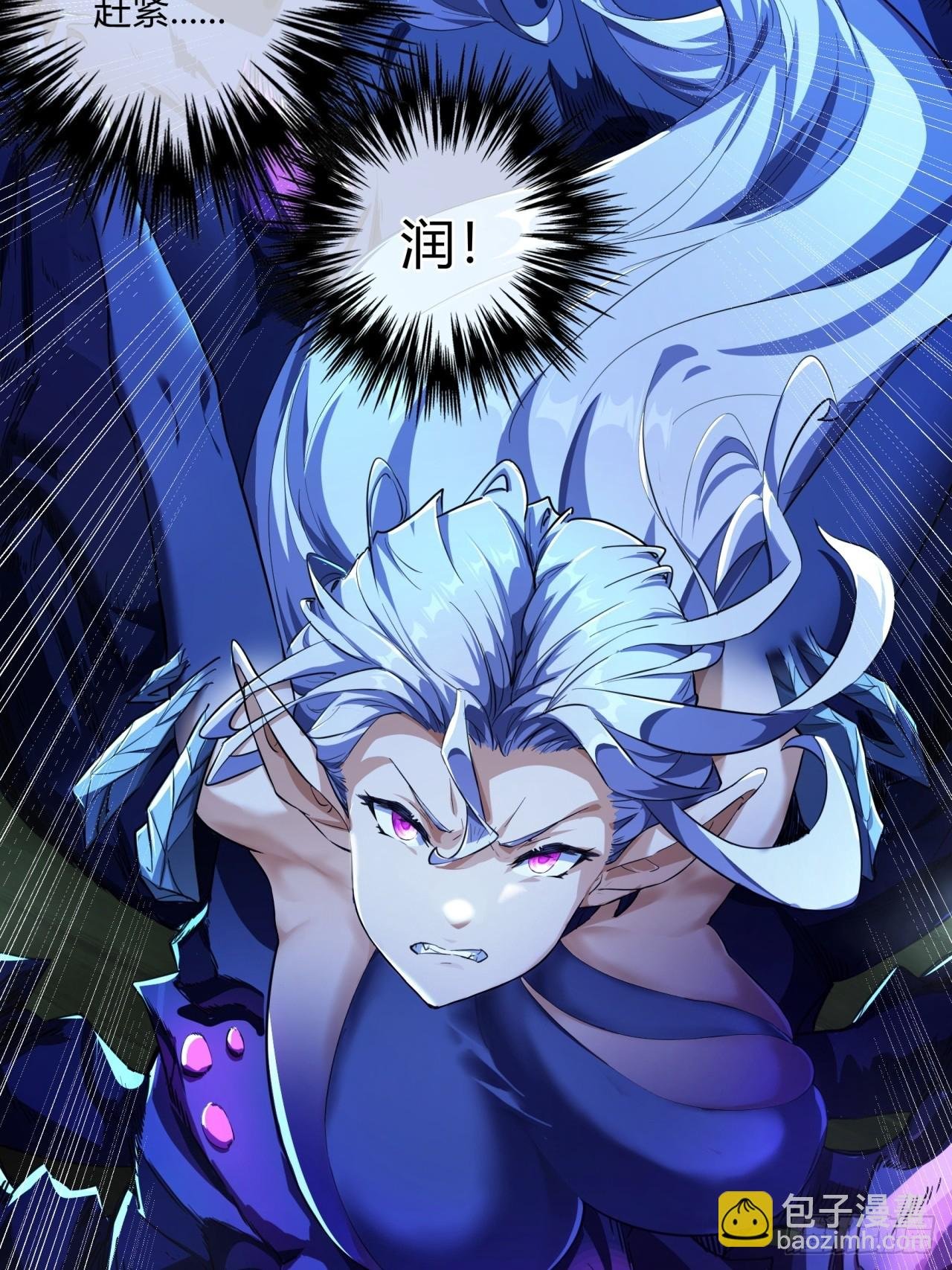 02话 开局一座塔