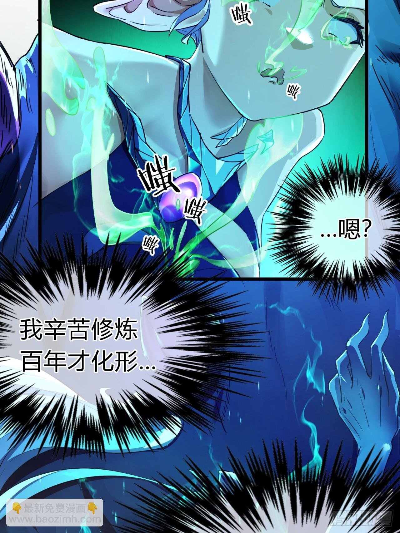 02话 开局一座塔