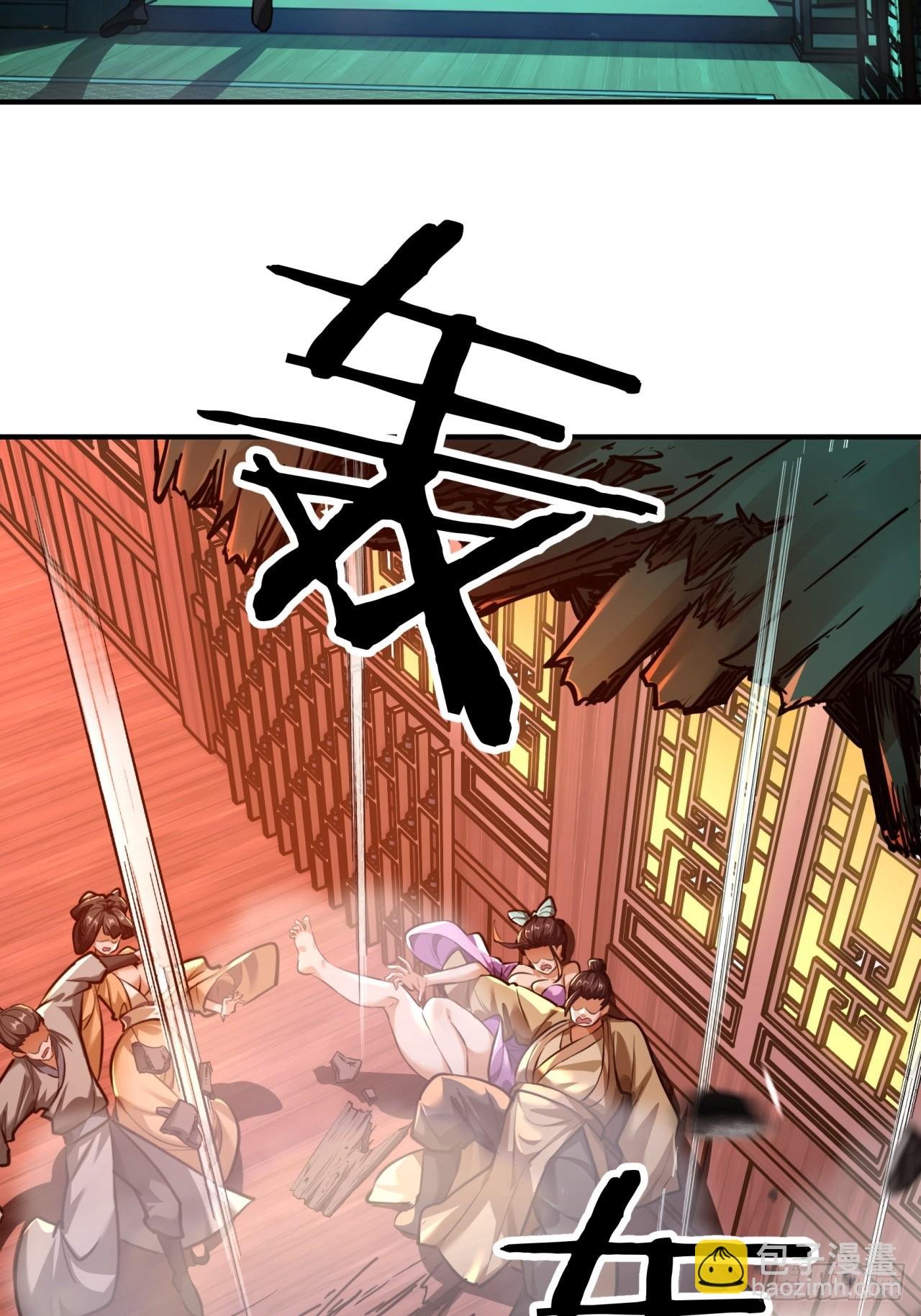 02话 开局一座塔