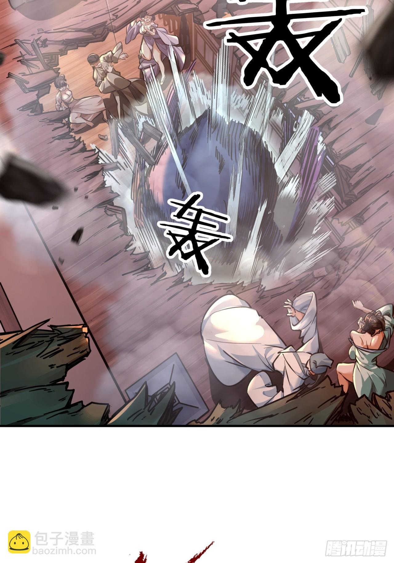 02话 开局一座塔