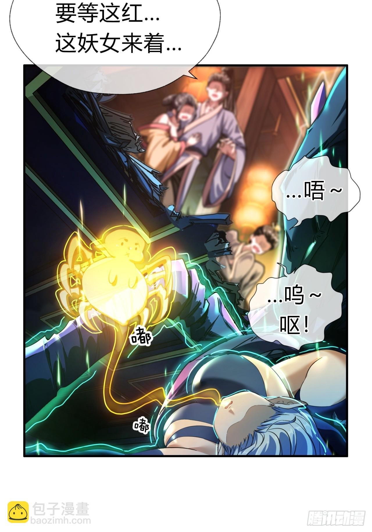 02话 开局一座塔