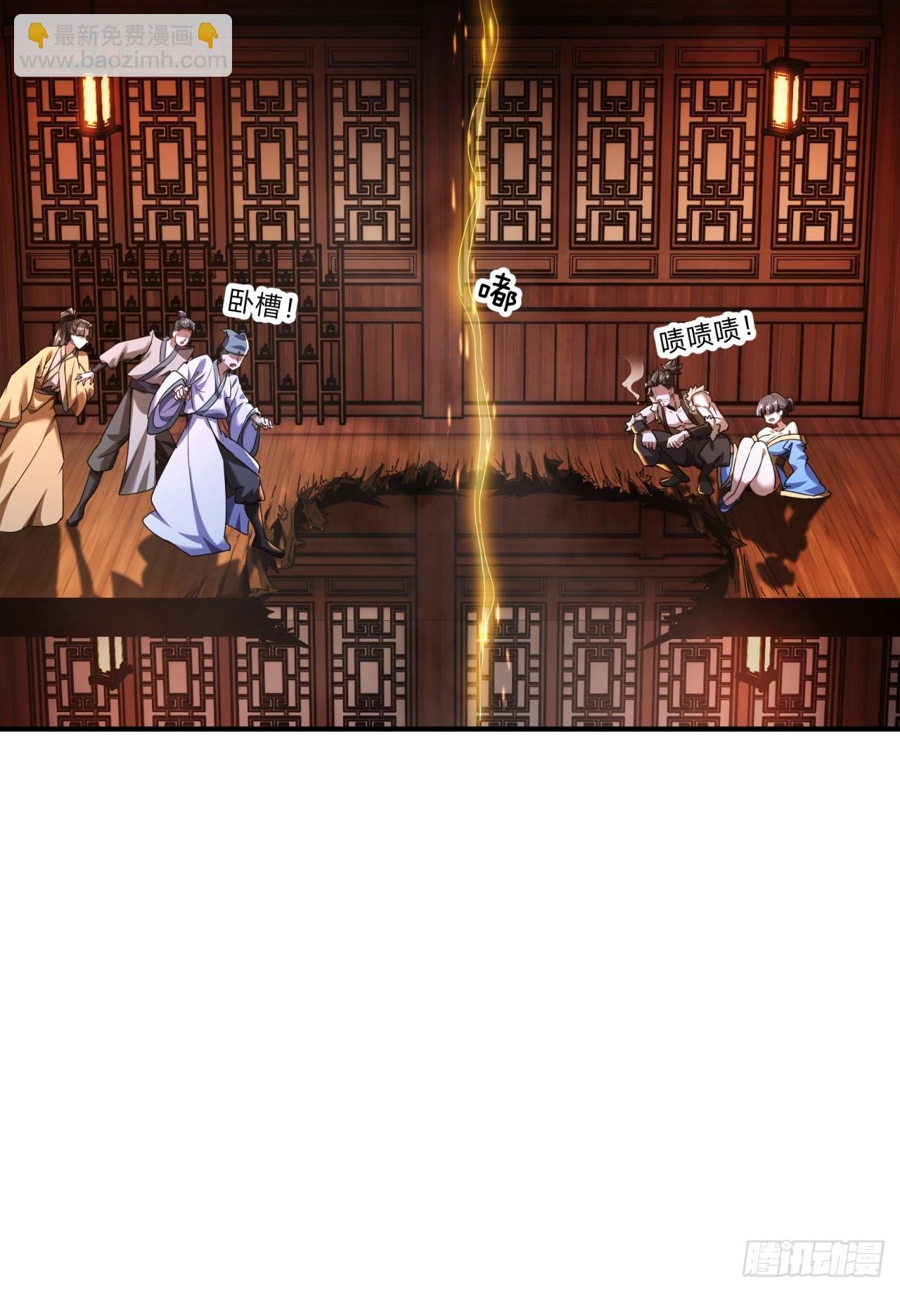 02话 开局一座塔