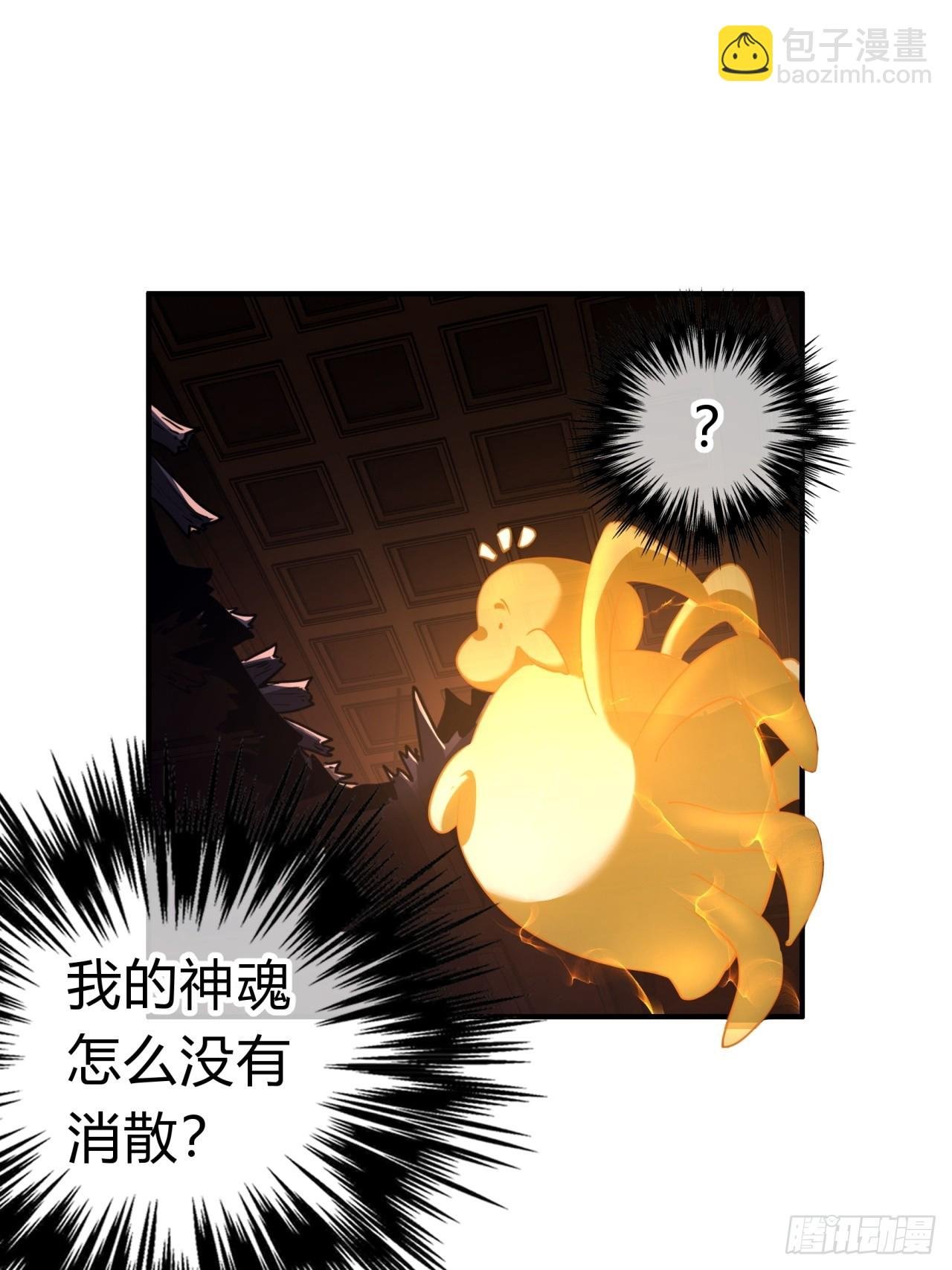 02话 开局一座塔