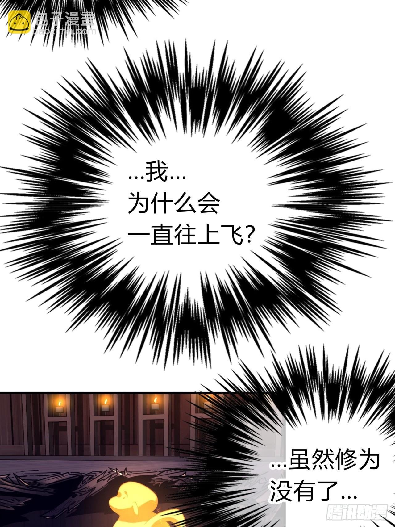 02话 开局一座塔