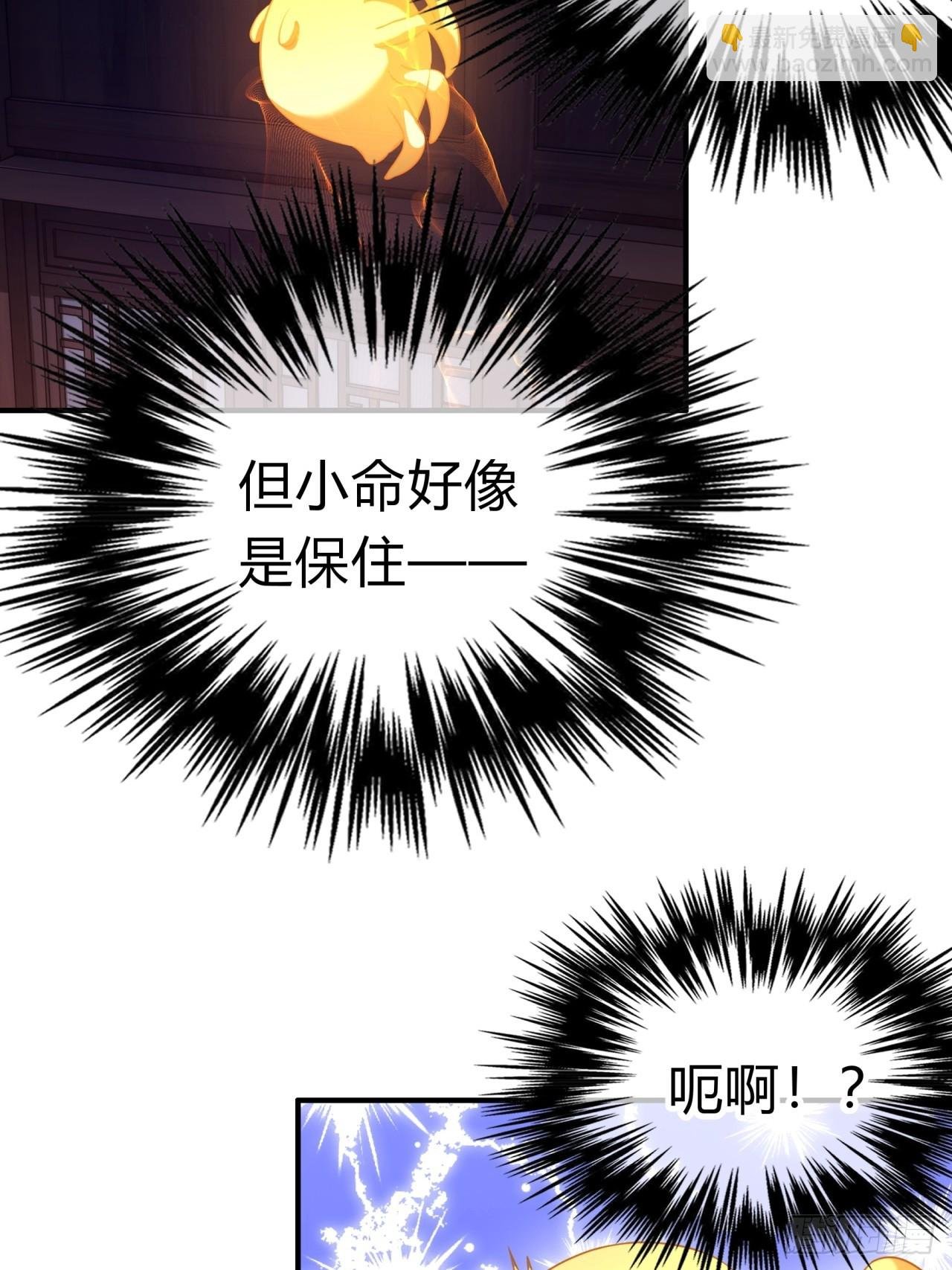 02话 开局一座塔