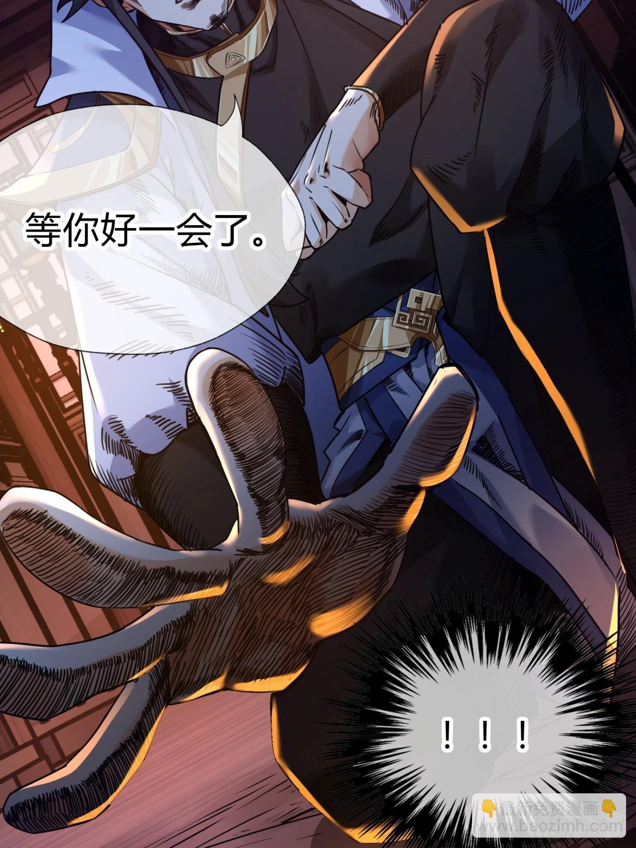 02话 开局一座塔