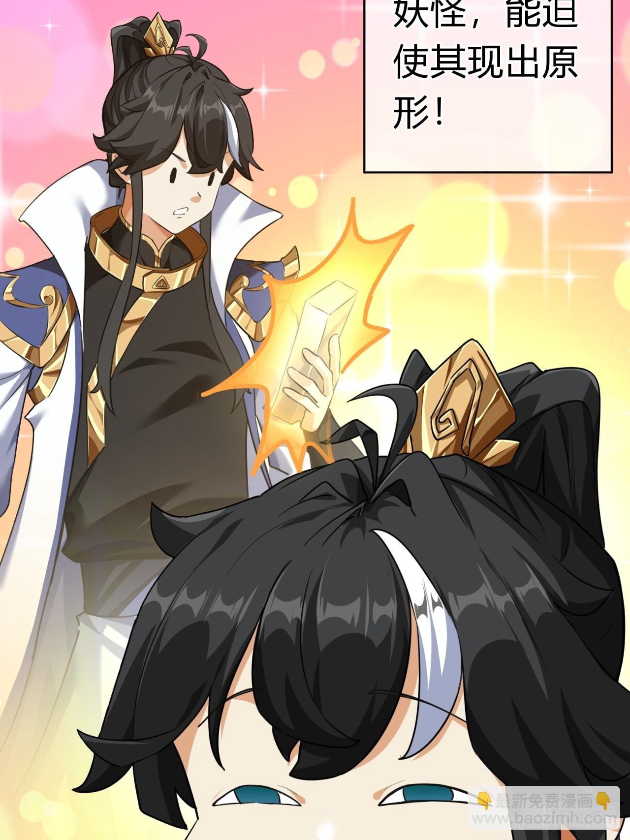 02话 开局一座塔