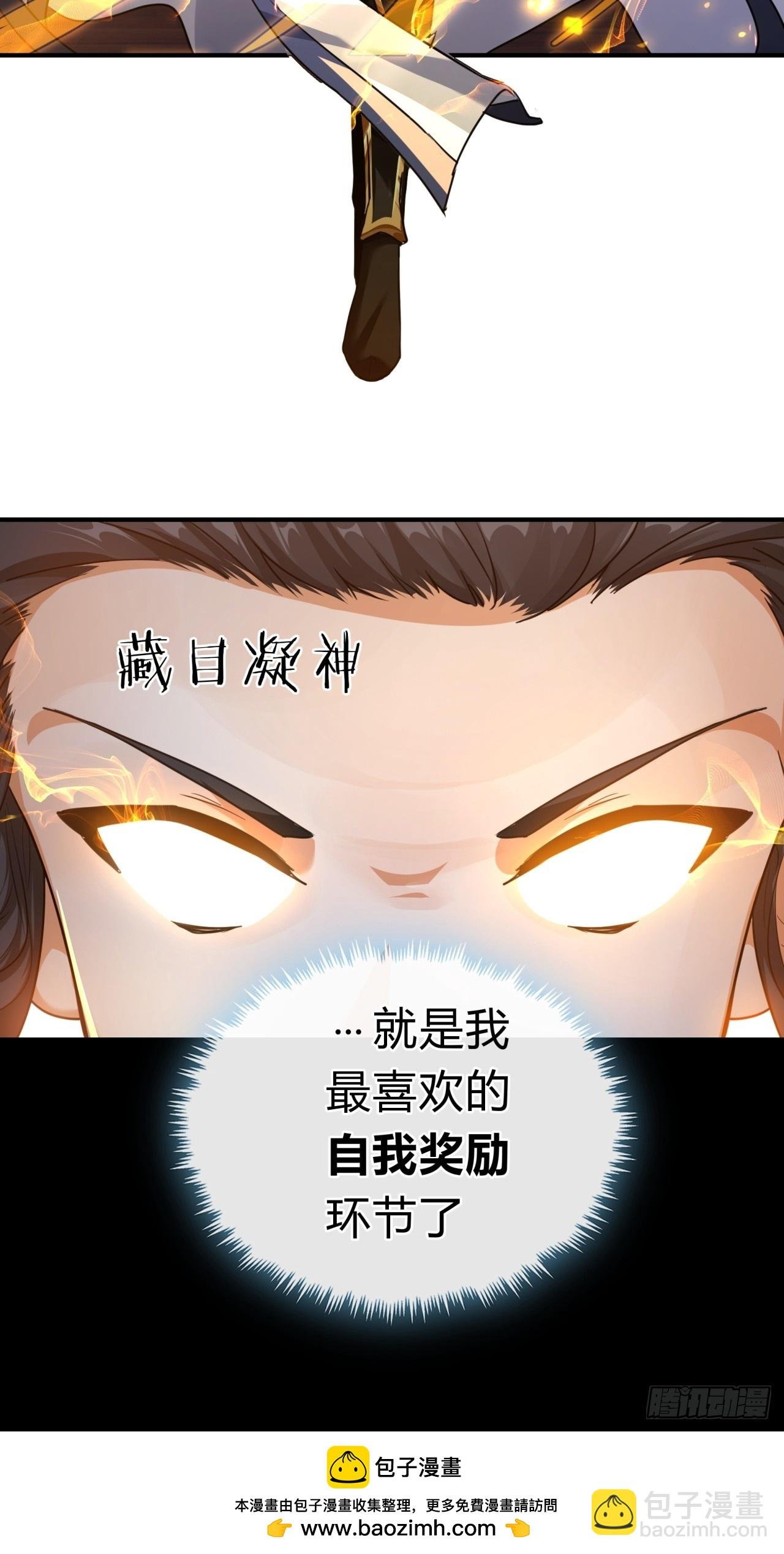 02话 开局一座塔