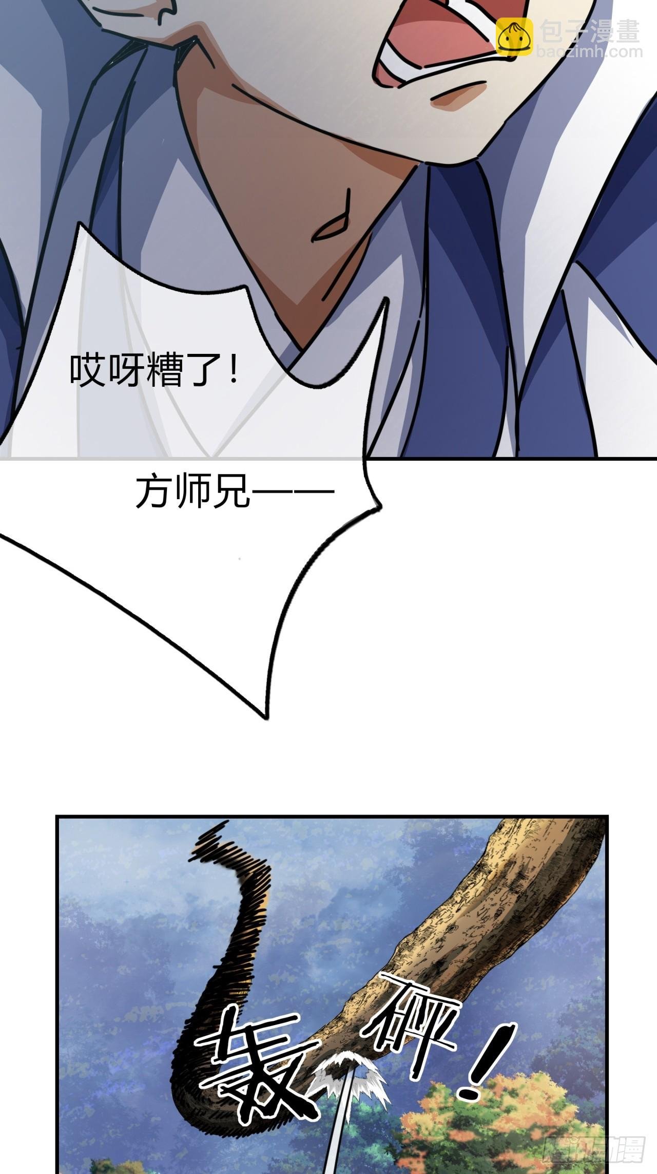 20话 灵猫腾跃符