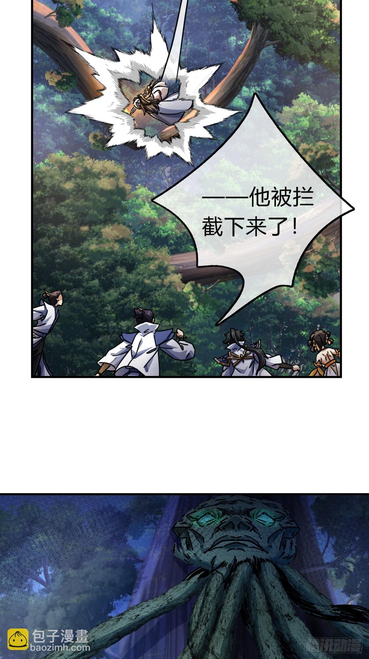 20话 灵猫腾跃符