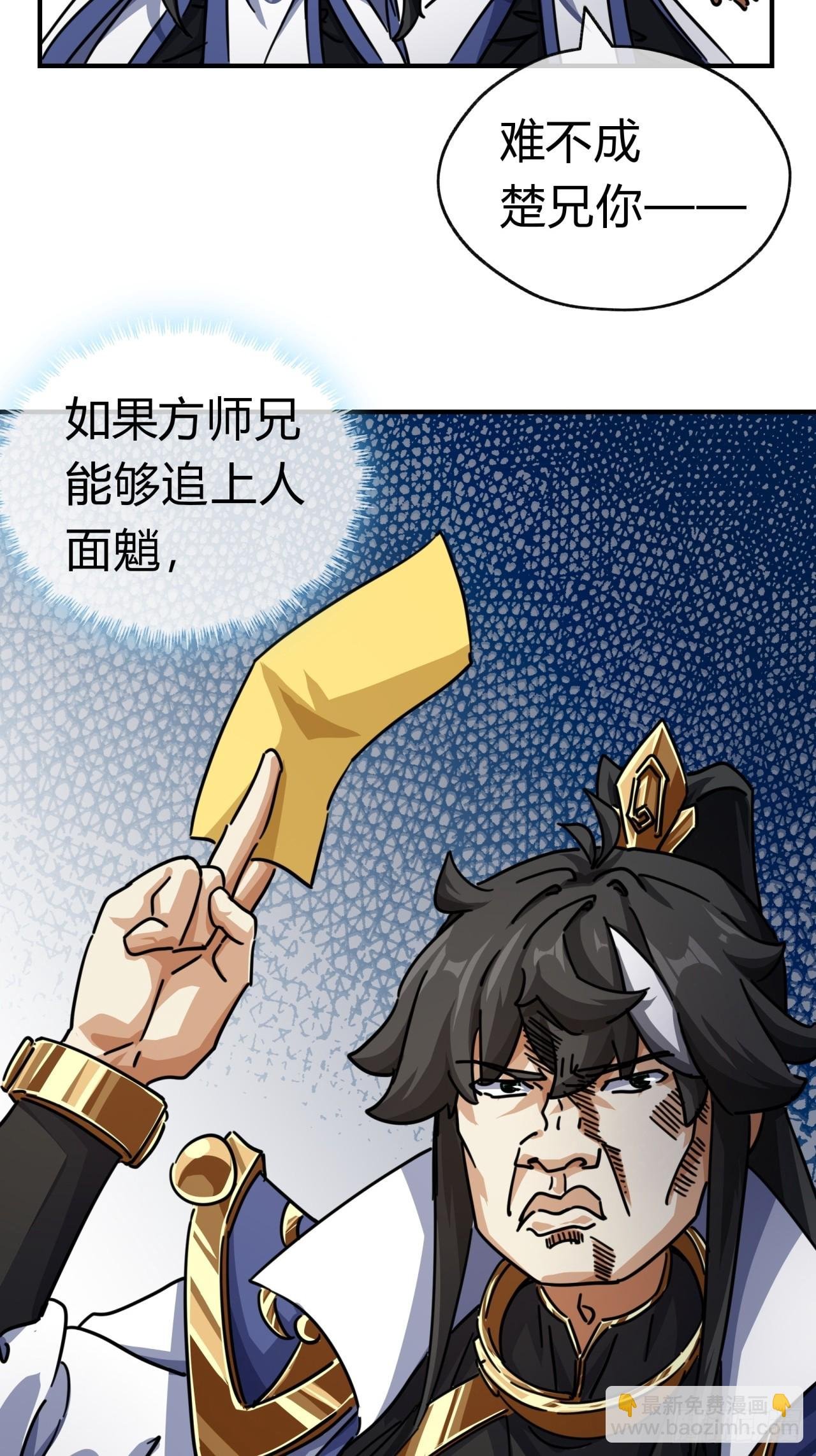 20话 灵猫腾跃符