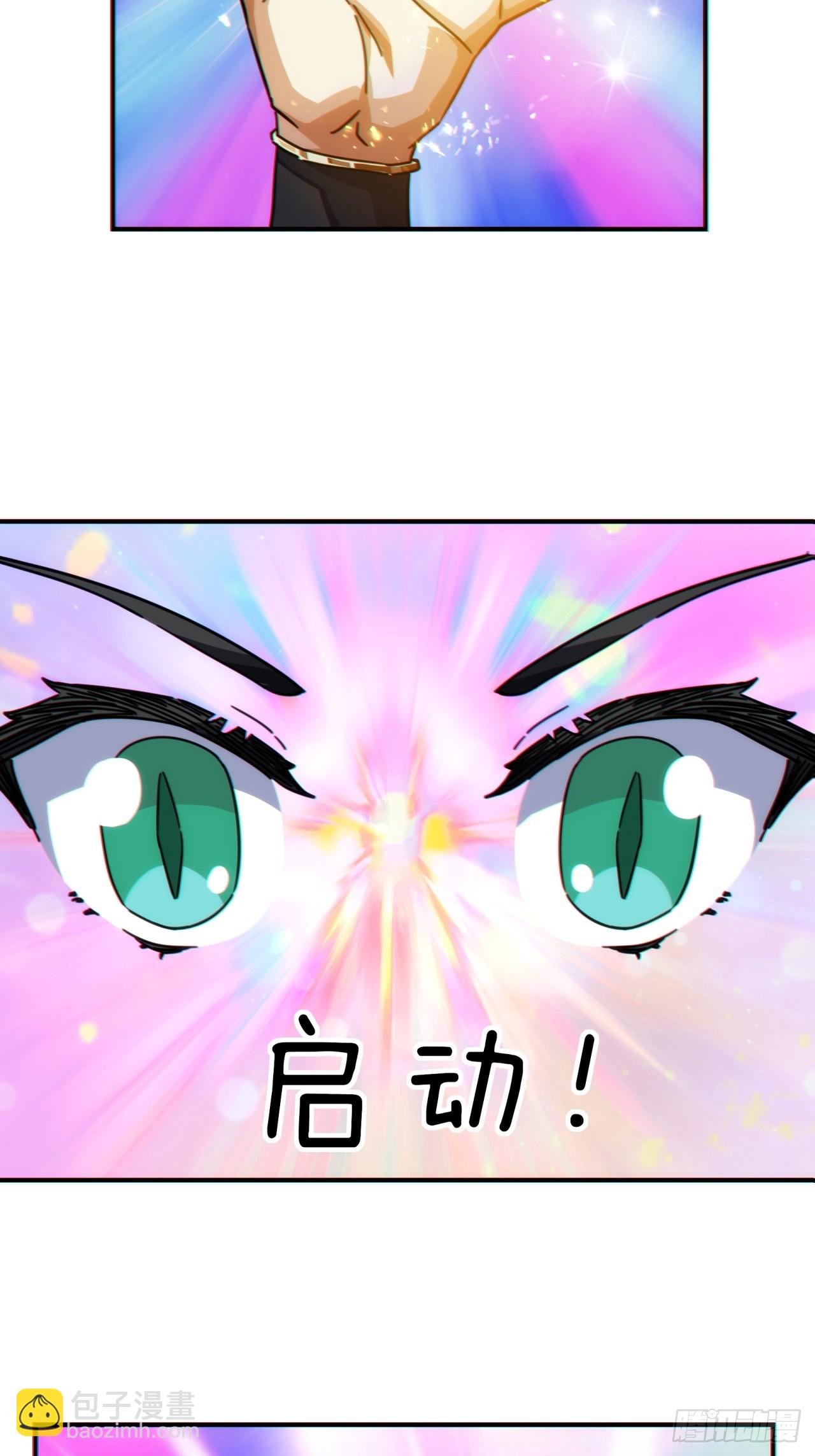 20话 灵猫腾跃符