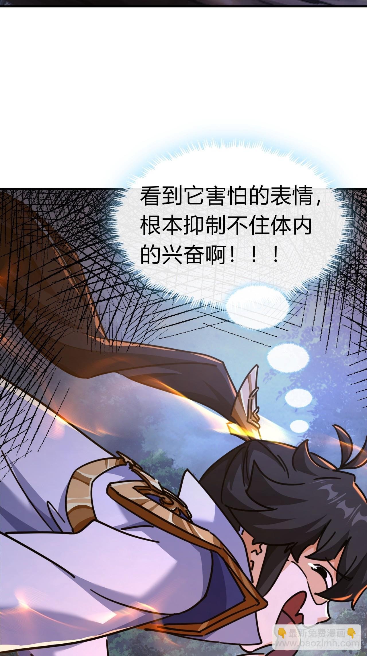 20话 灵猫腾跃符