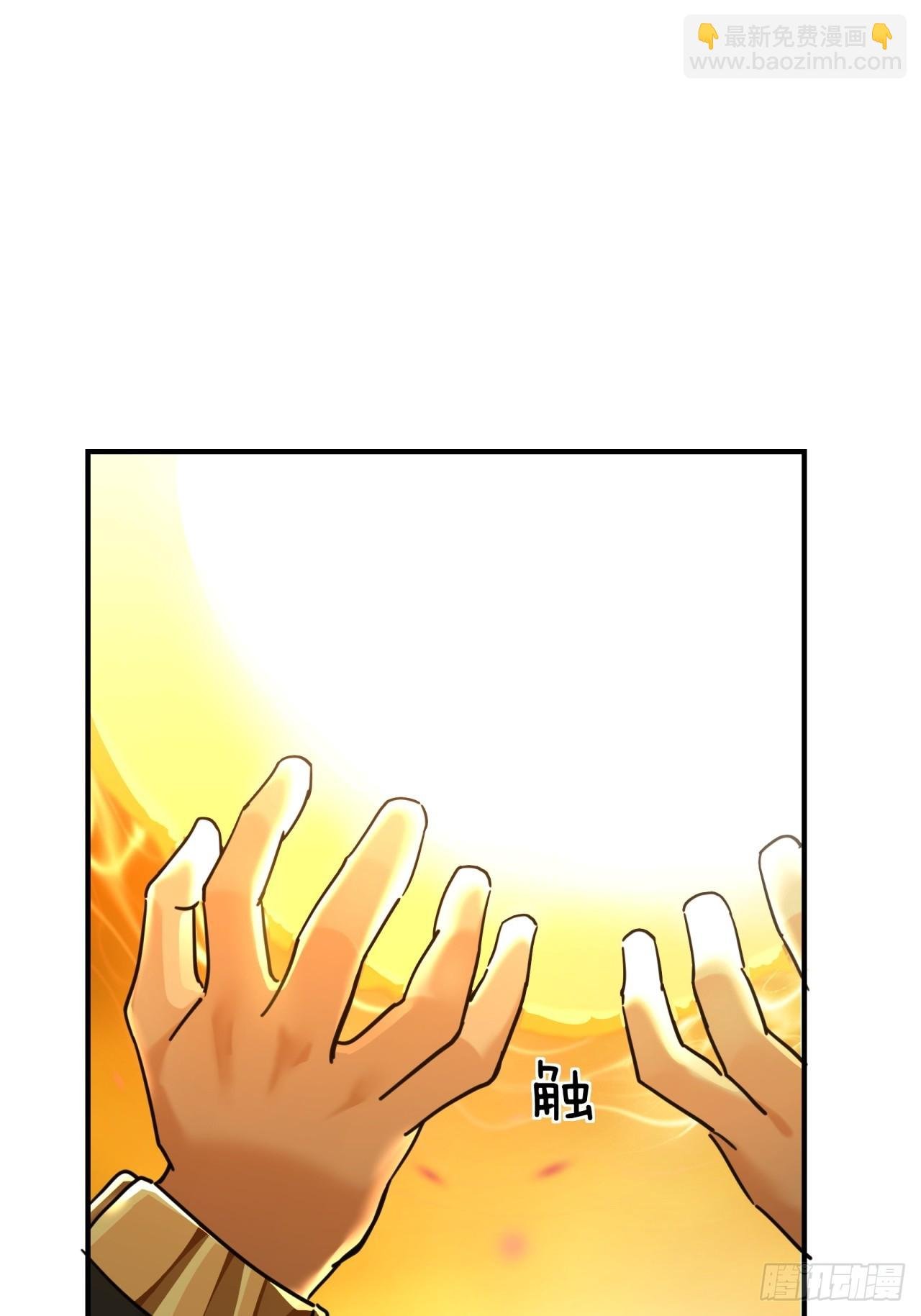21话 楚梁这人能处！