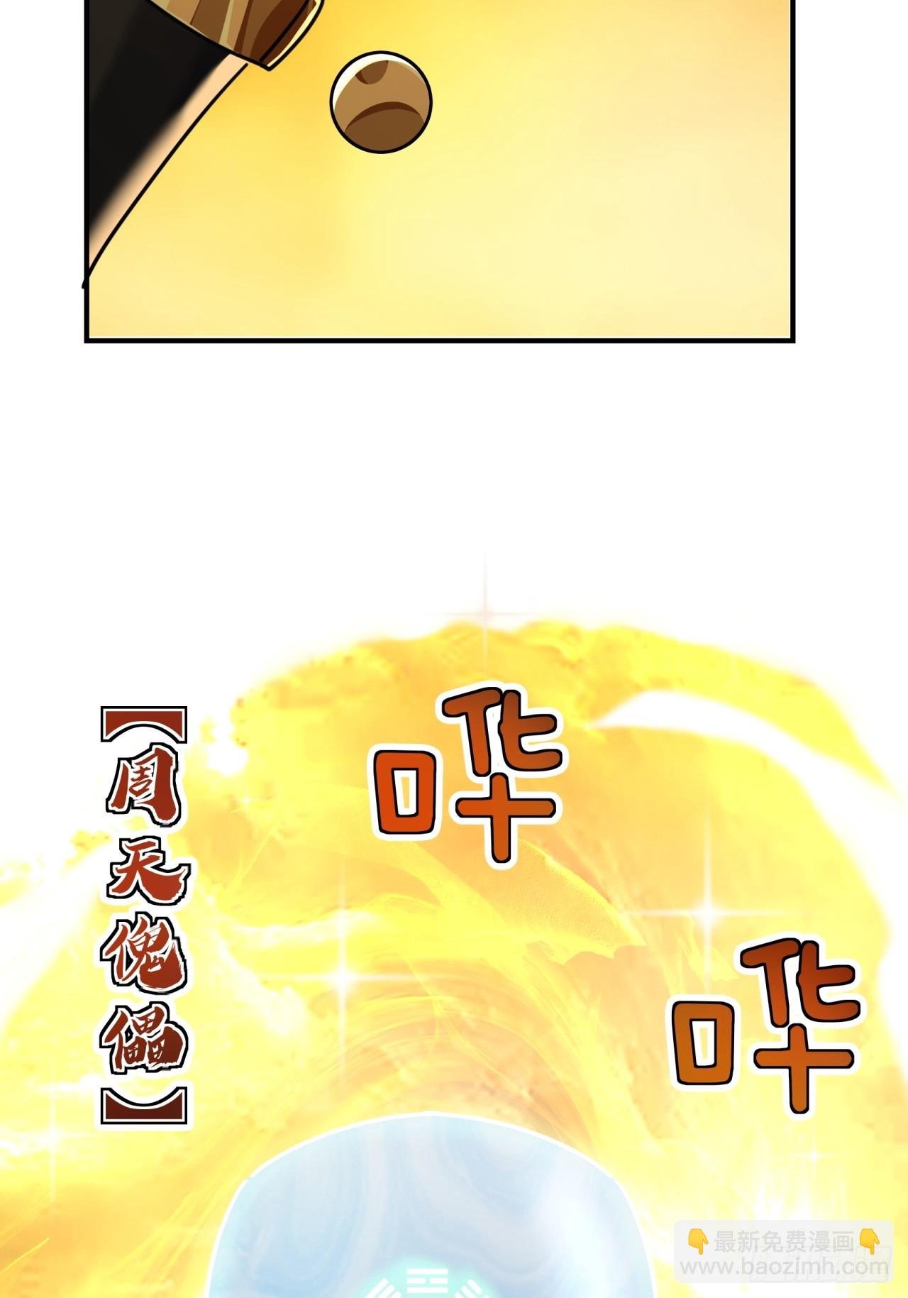 21话 楚梁这人能处！