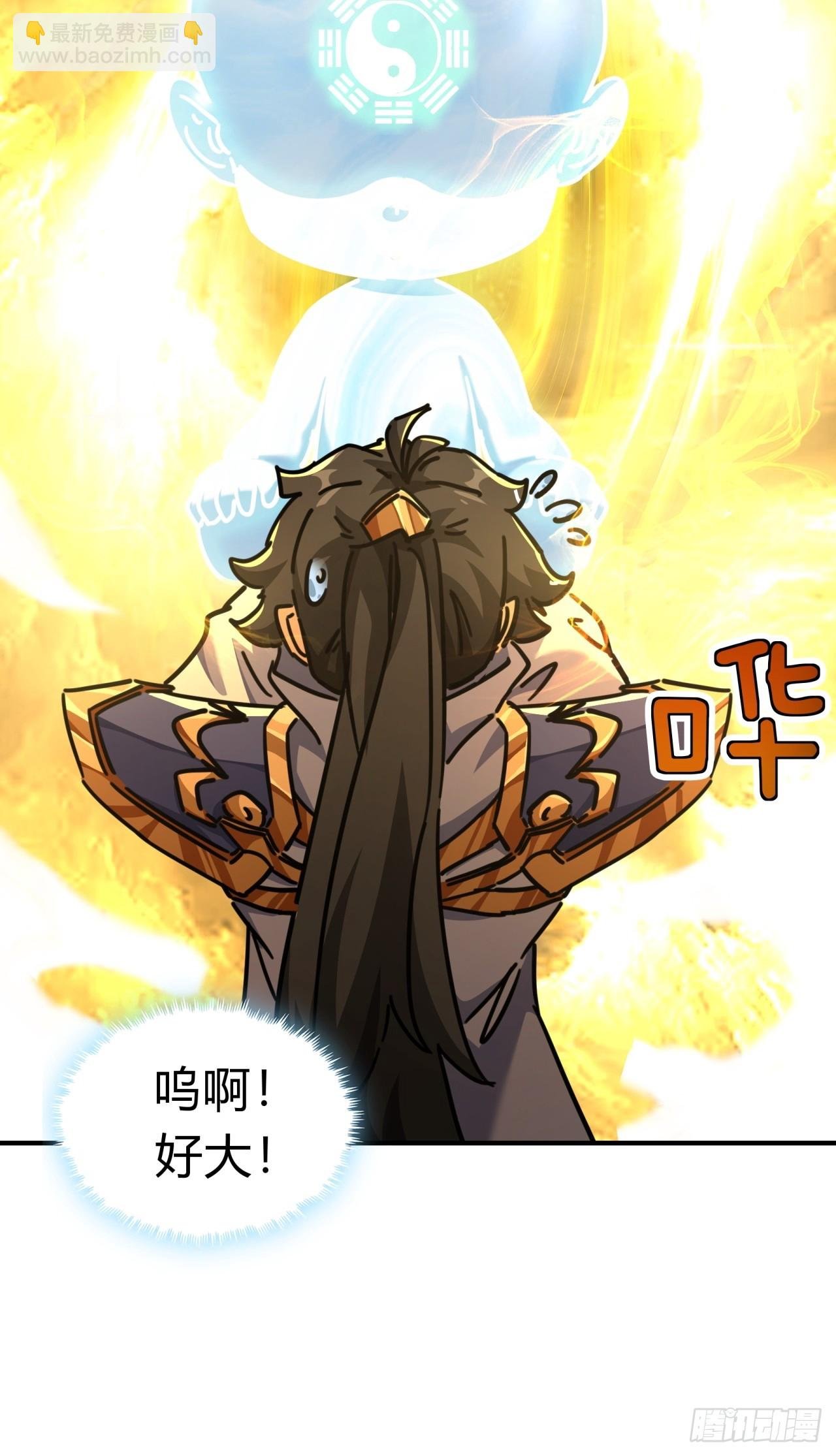 21话 楚梁这人能处！