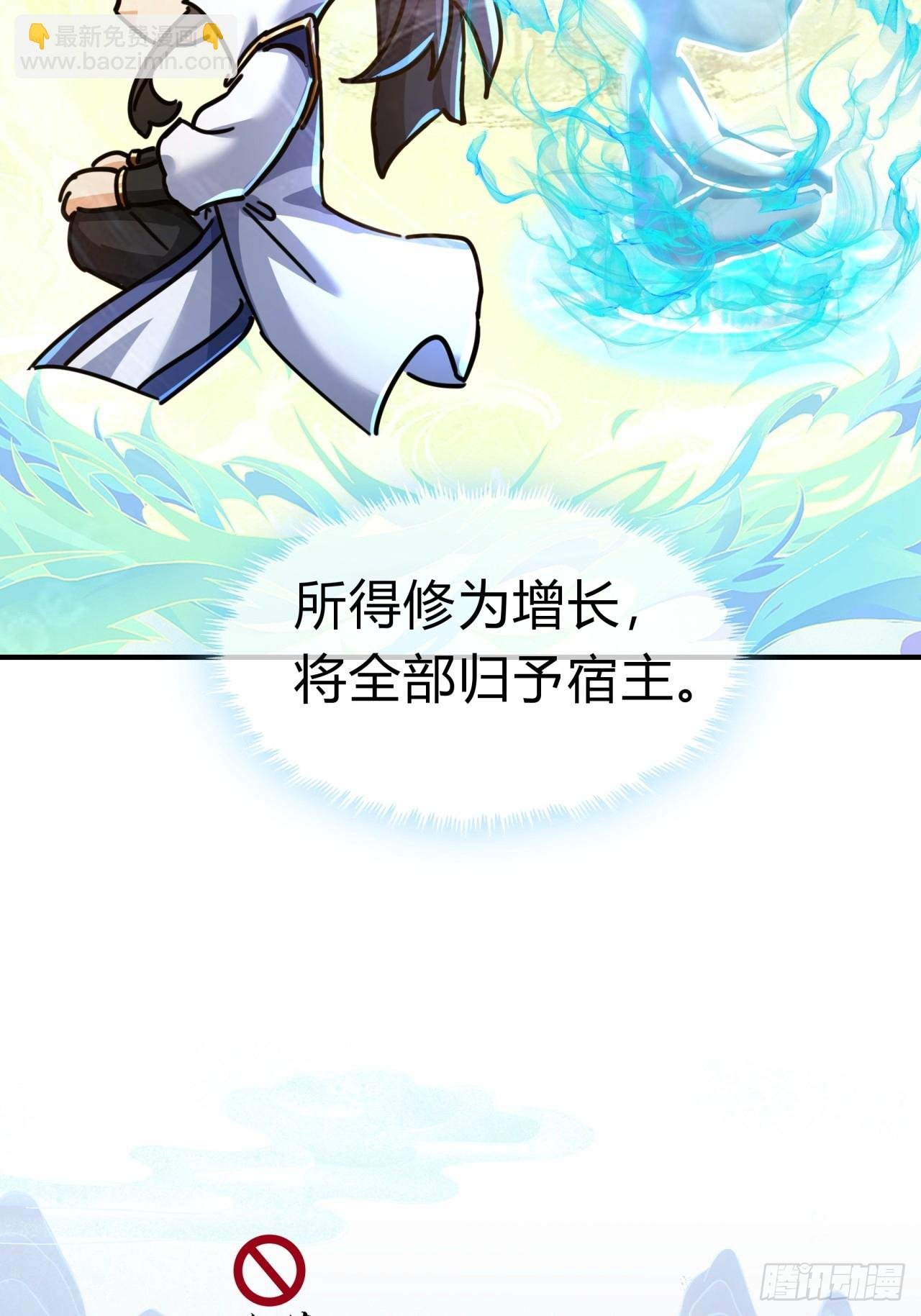 21话 楚梁这人能处！